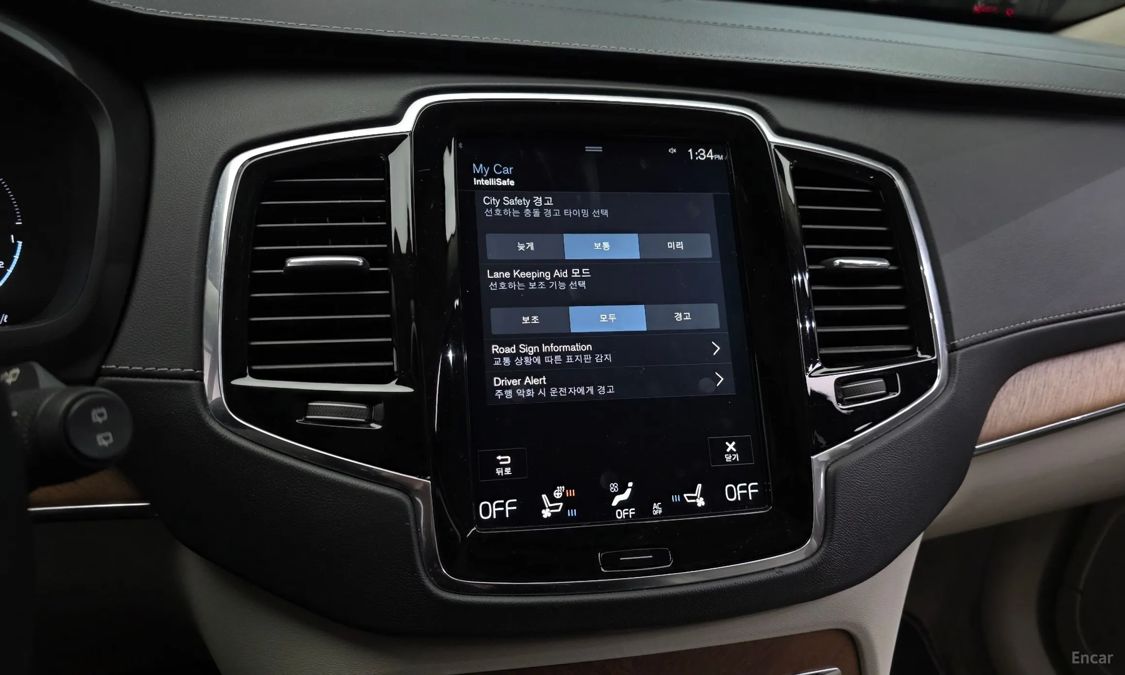 Volvo XC90 Gen 2 превью 16