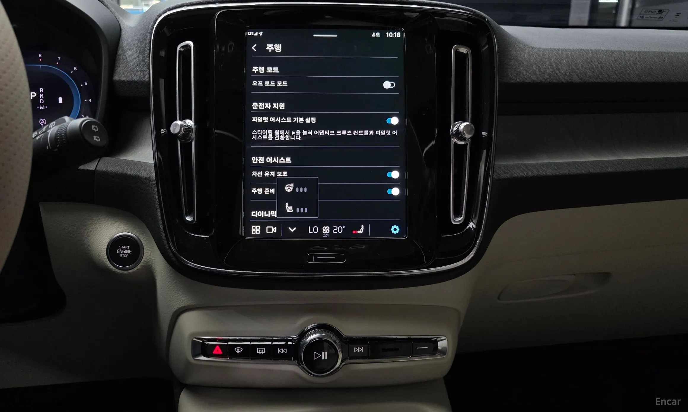 Volvo XC40 превью 14