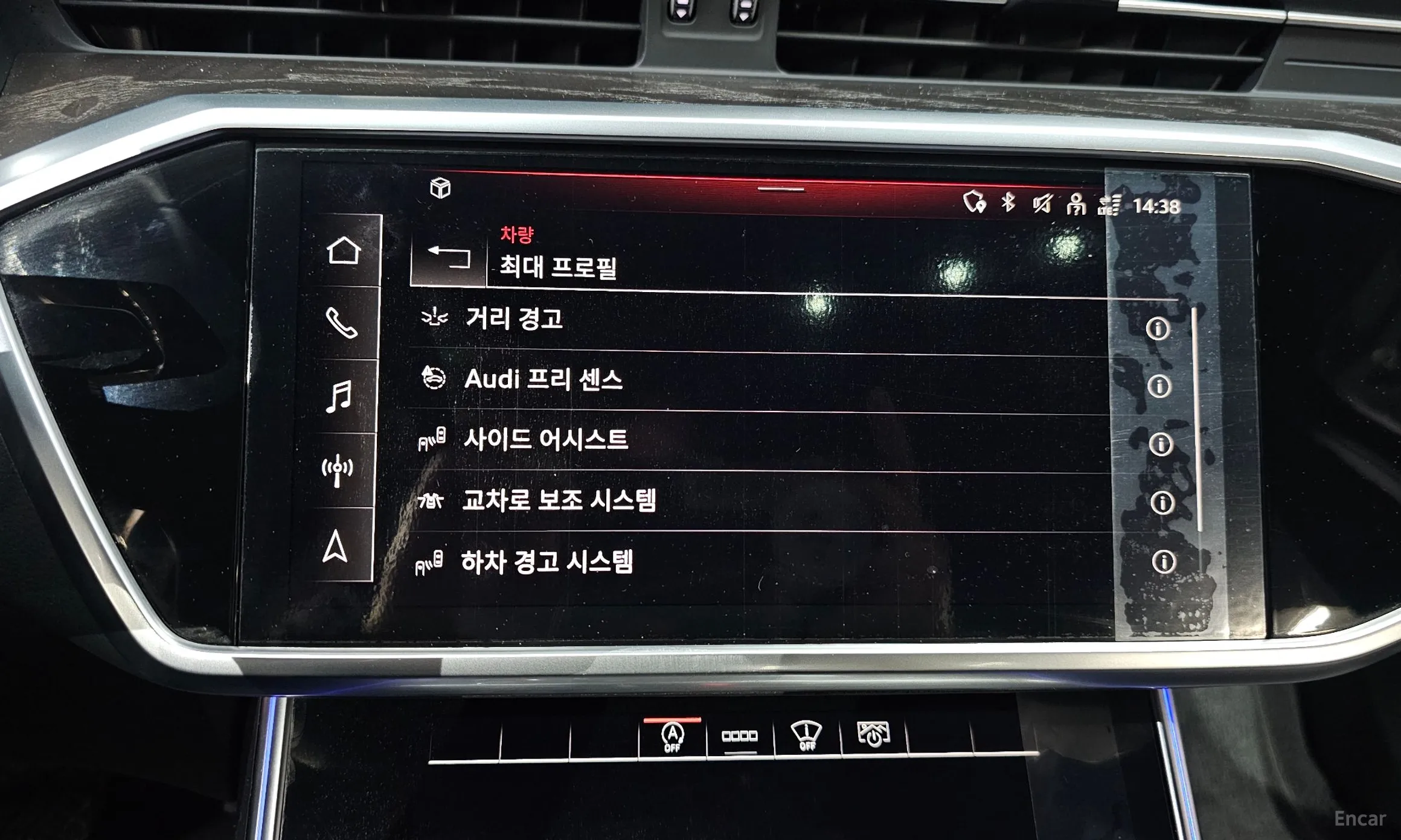 Audi A6 (C8) превью 15