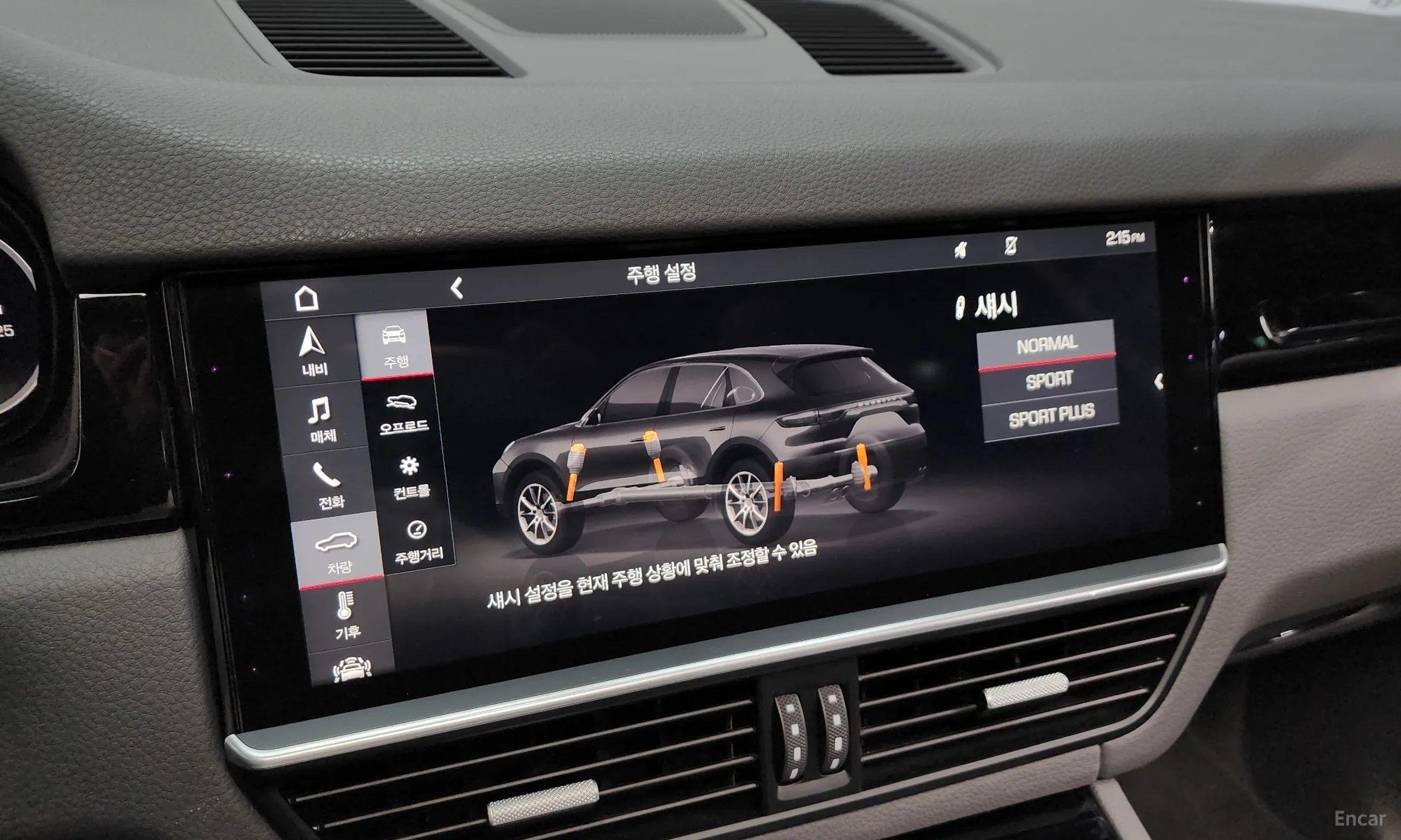 Porsche Cayenne (PO536) превью 17
