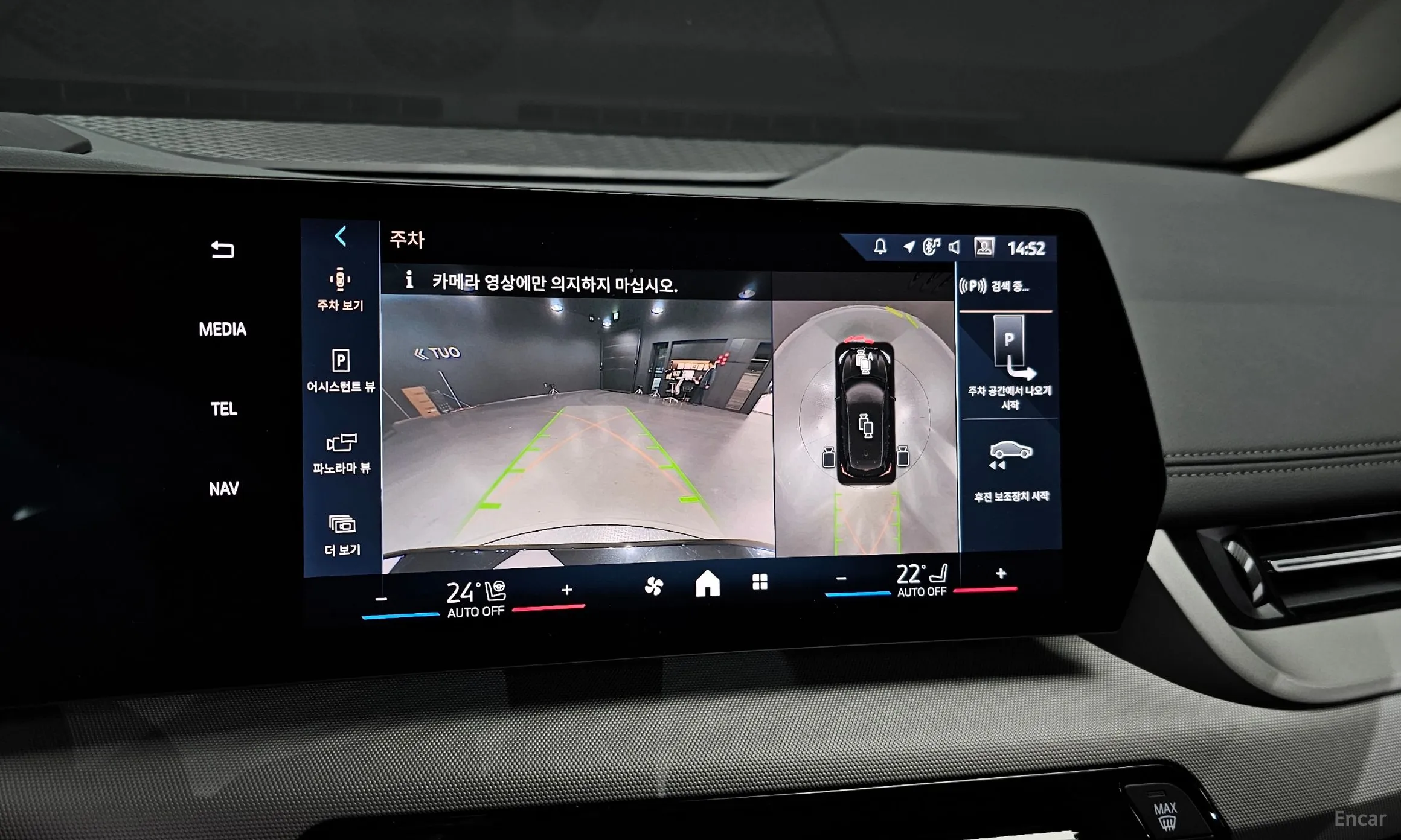 BMW 2 Series Active Tourer (U06) превью 15