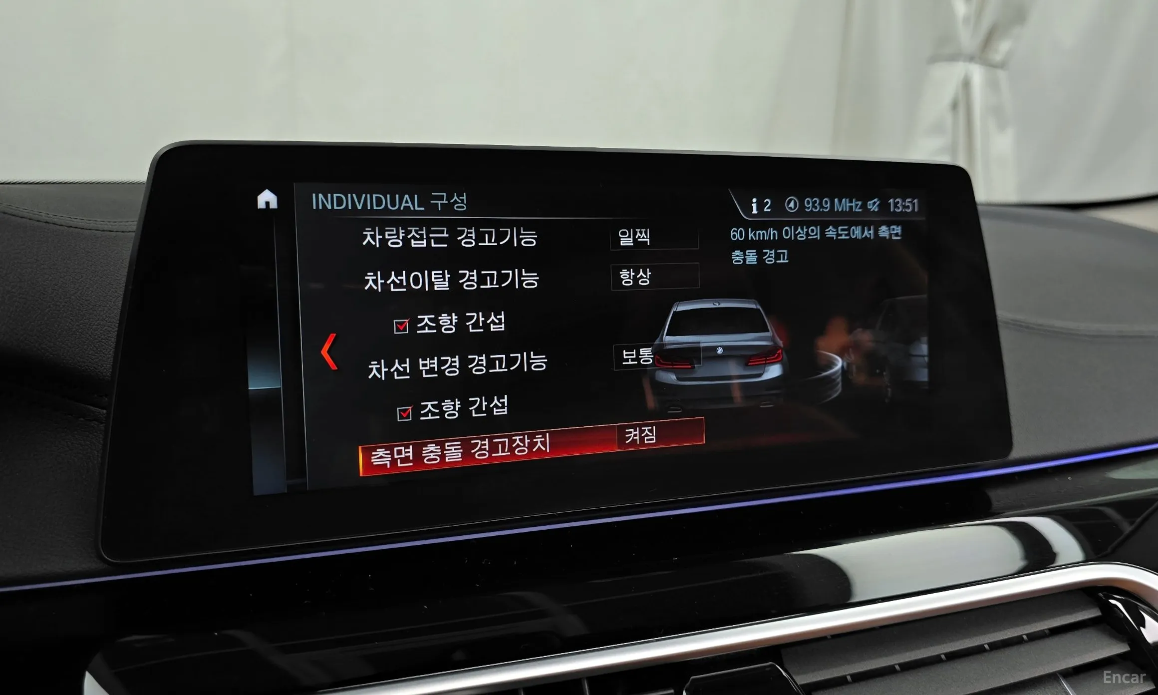BMW 5 Series (G30) превью 16