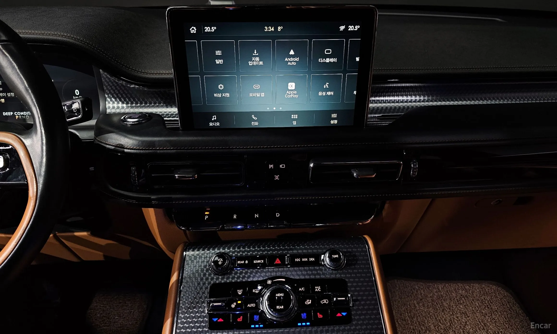 Lincoln Aviator 2nd Generation превью 14