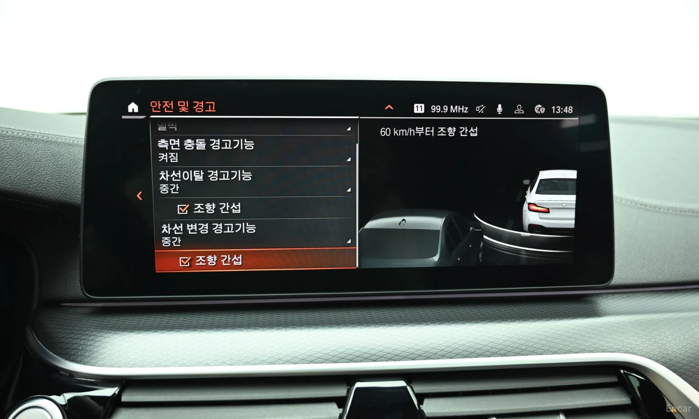 BMW 5 Series (G30) превью 17