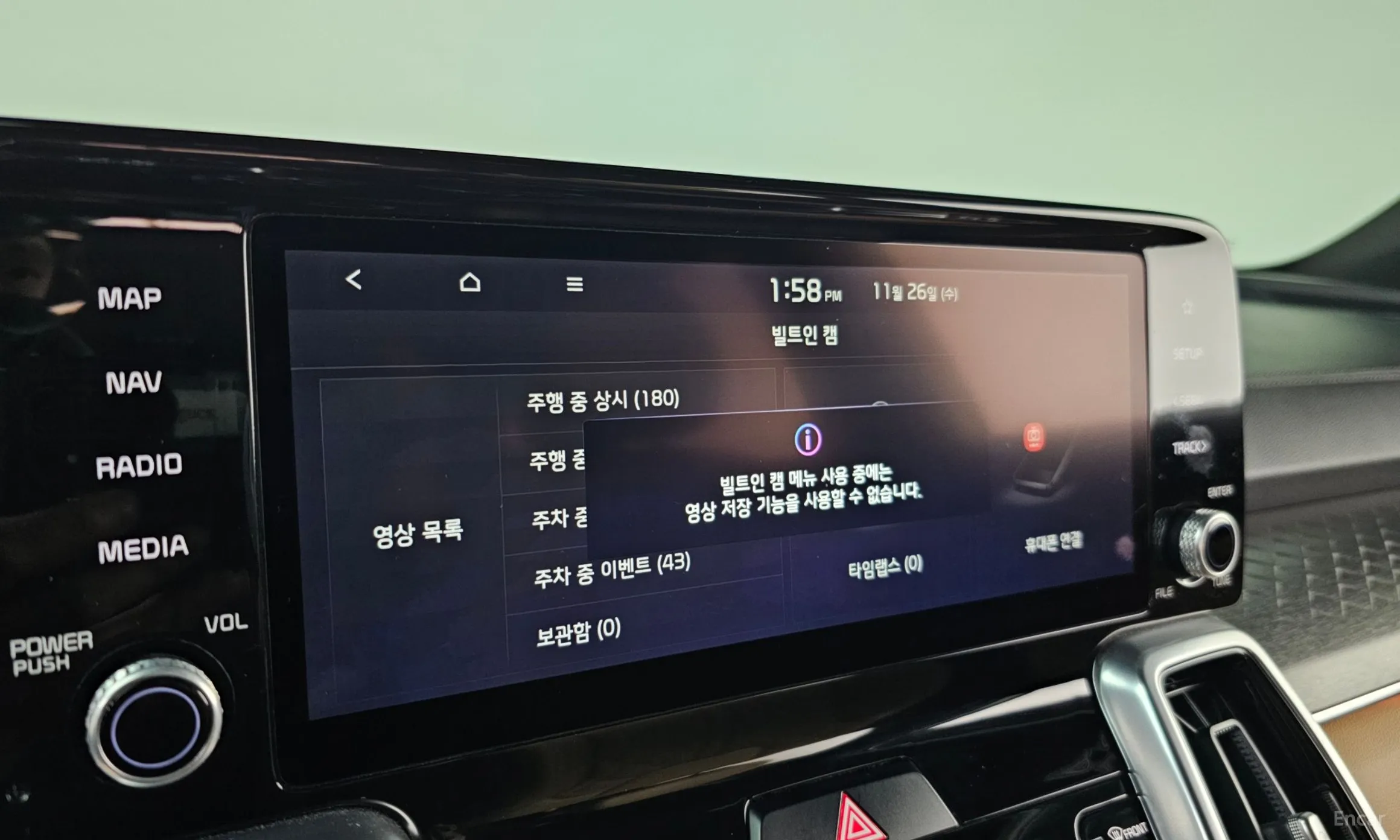 Kia Sorento 4th generation превью 15