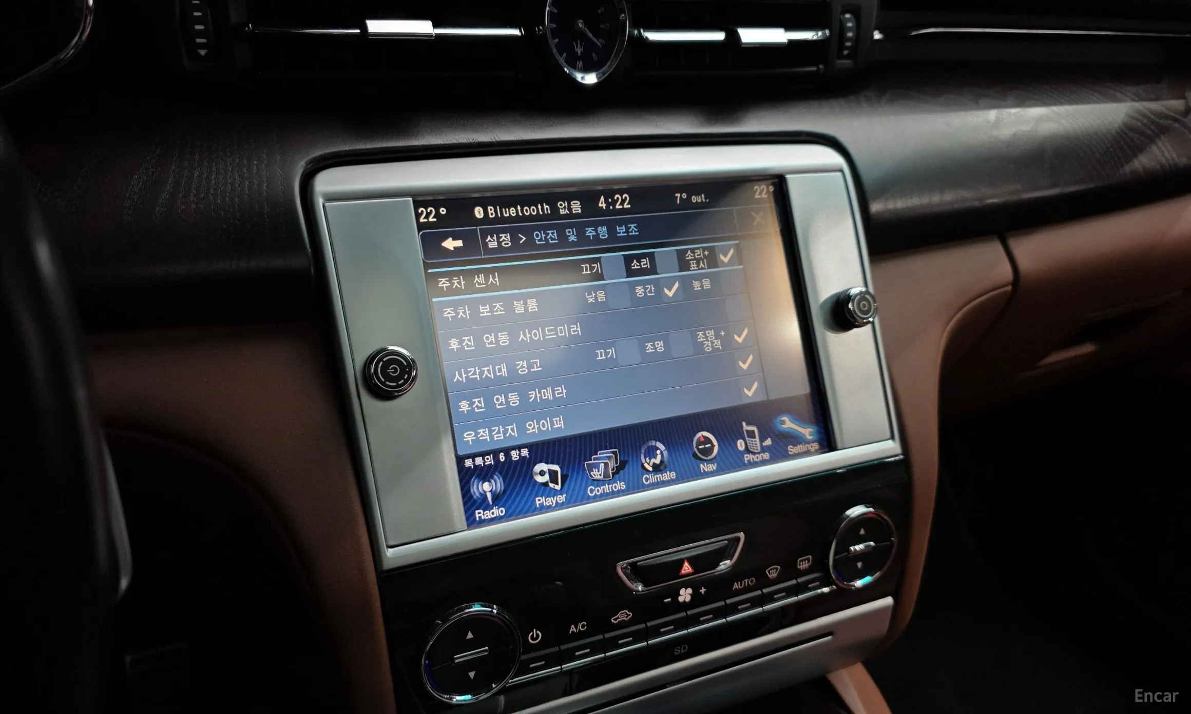 Maserati Quattroporte превью 16