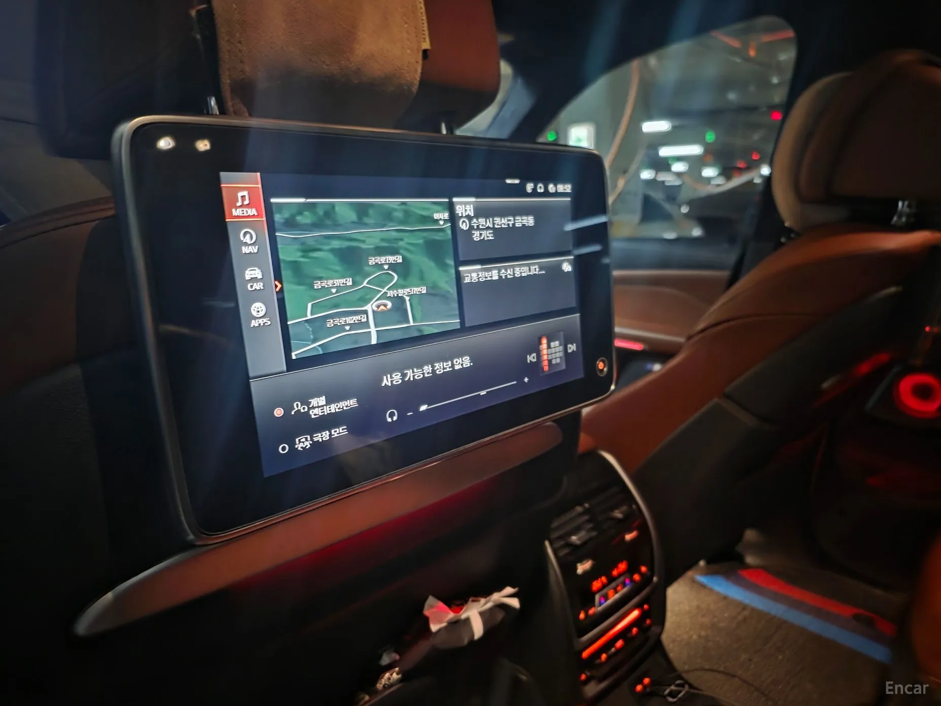 BMW X7 (G07) превью 9