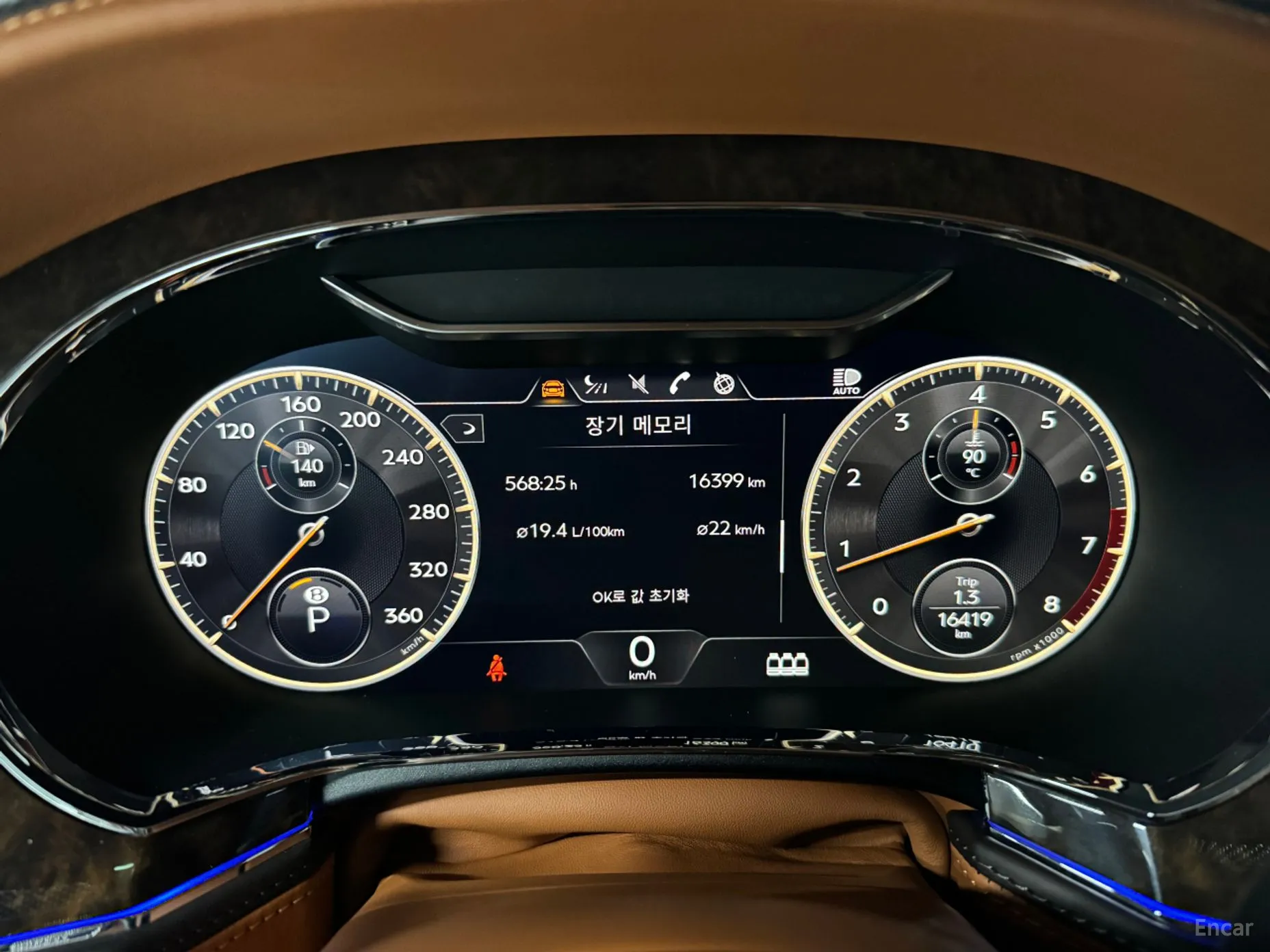 Bentley Flying Spur 3rd Generation превью 6