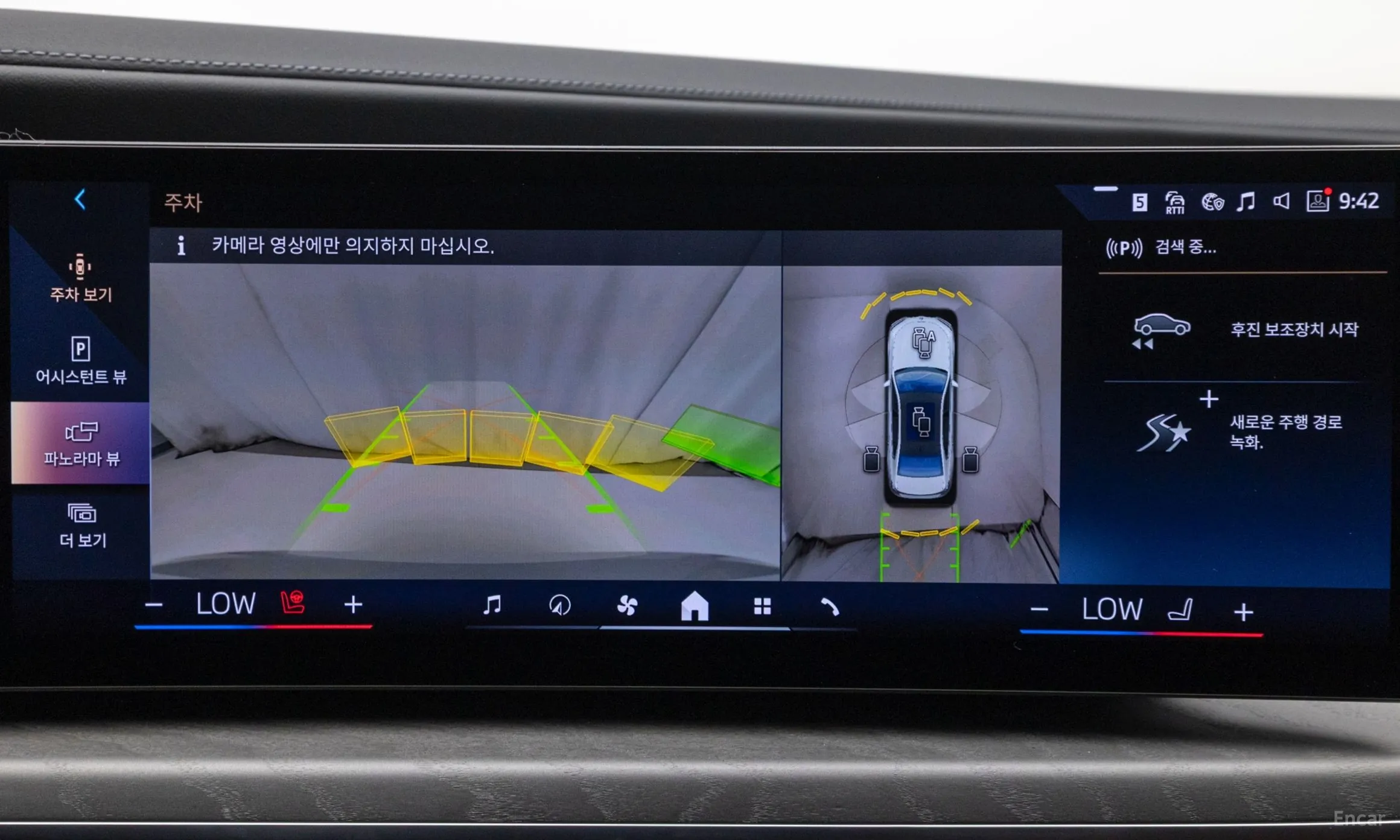 BMW 7 Series (G70) превью 12
