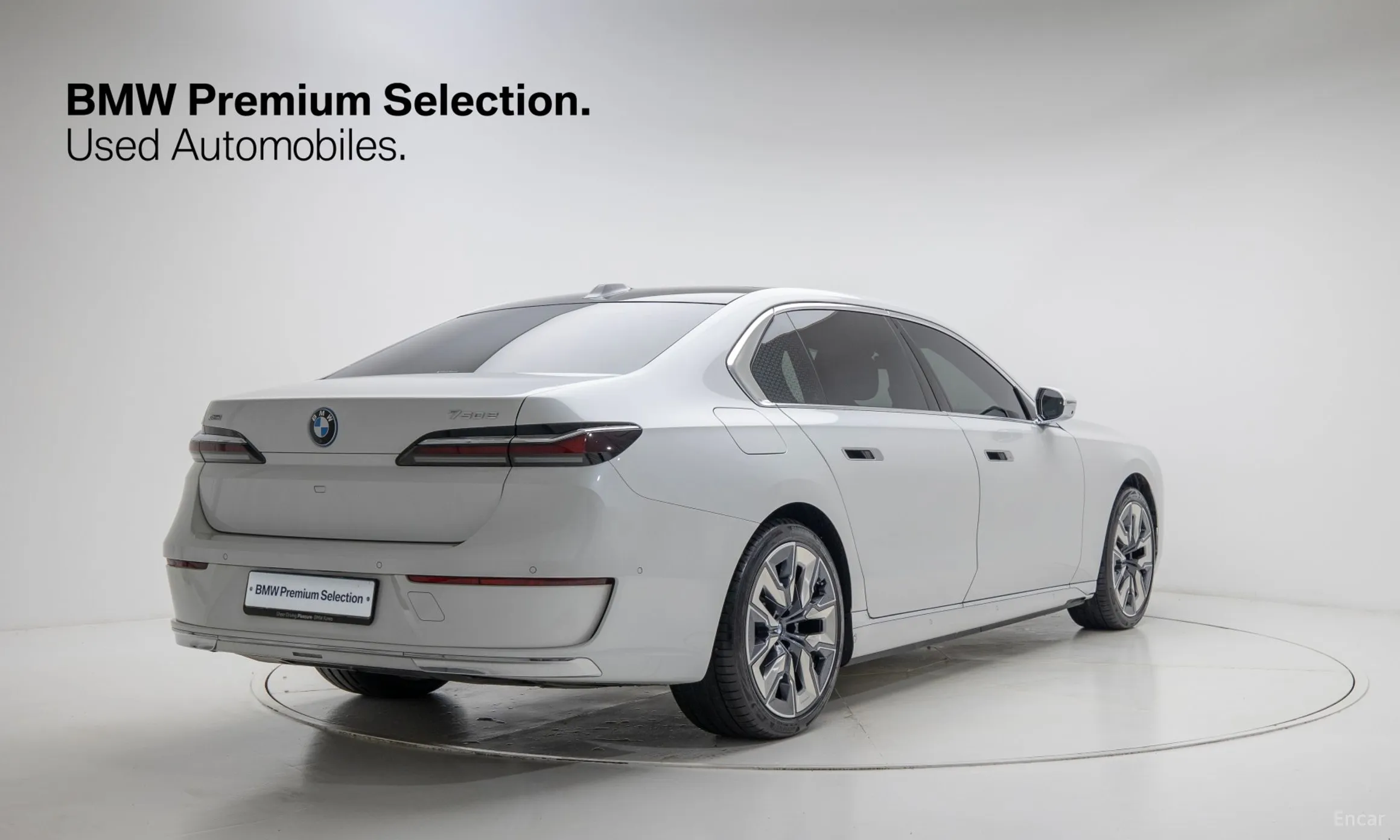 BMW 7 Series (G70)