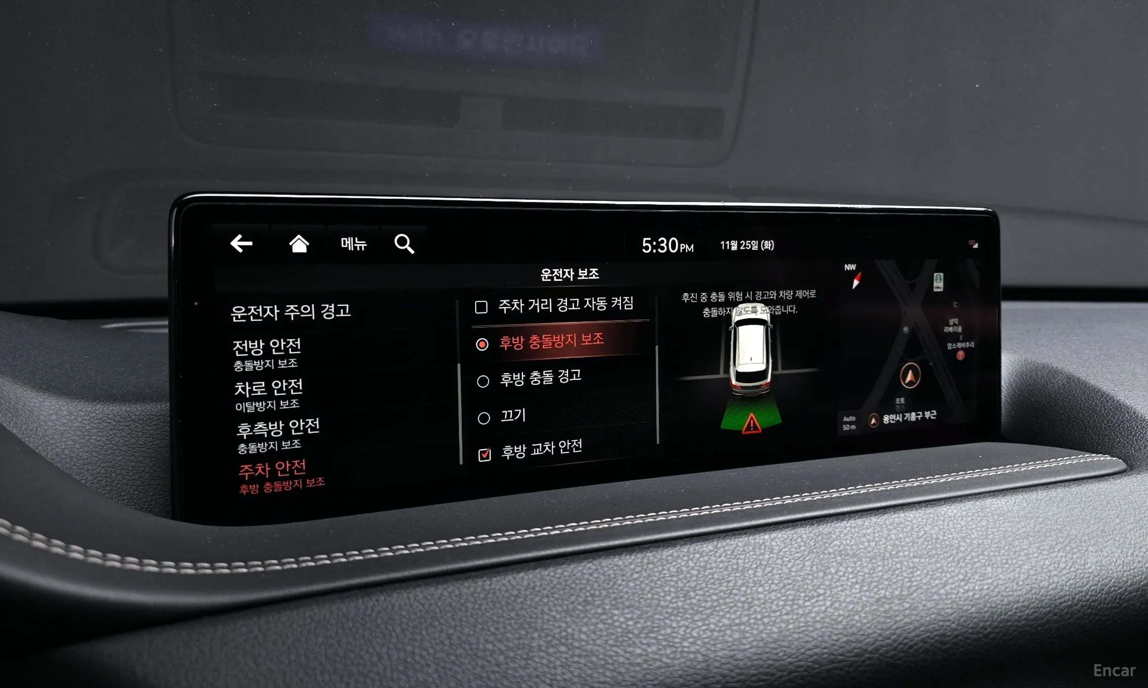 Genesis GV80 превью 17