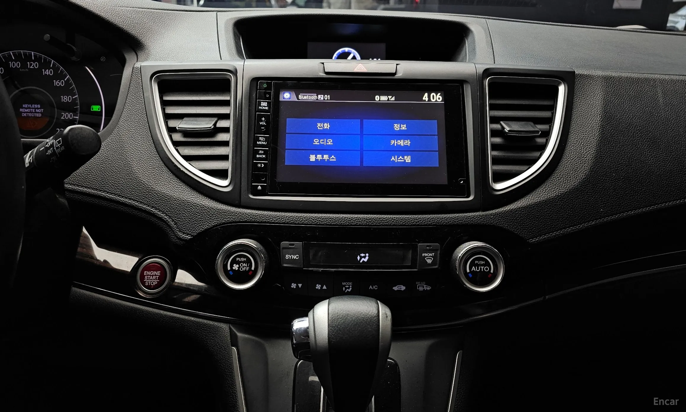 Honda New CR-V превью 15