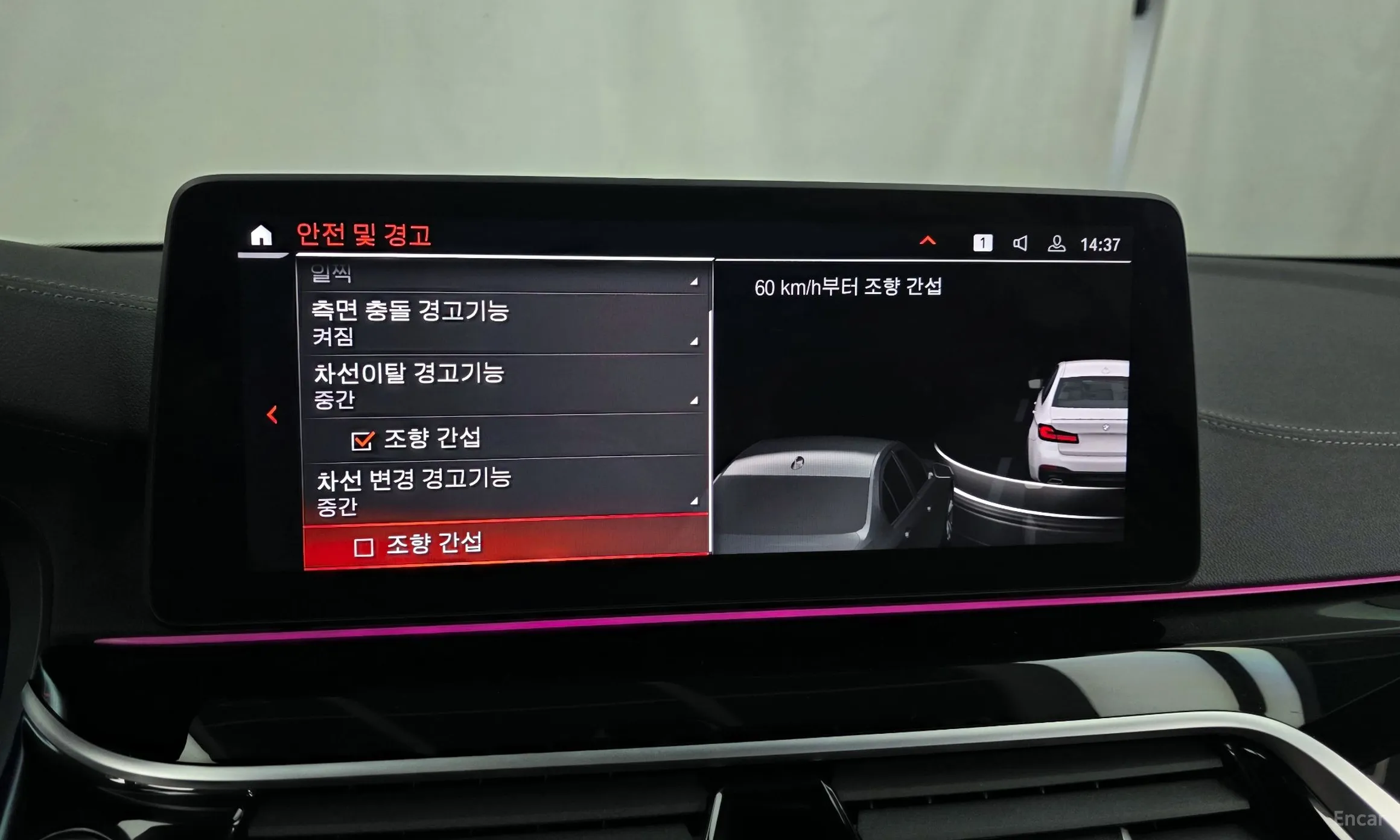 BMW 5 Series (G30) превью 16