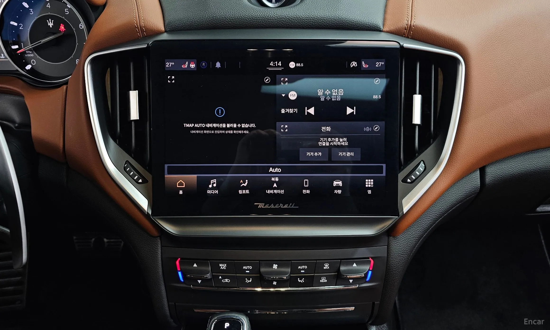 Maserati Ghibli превью 14