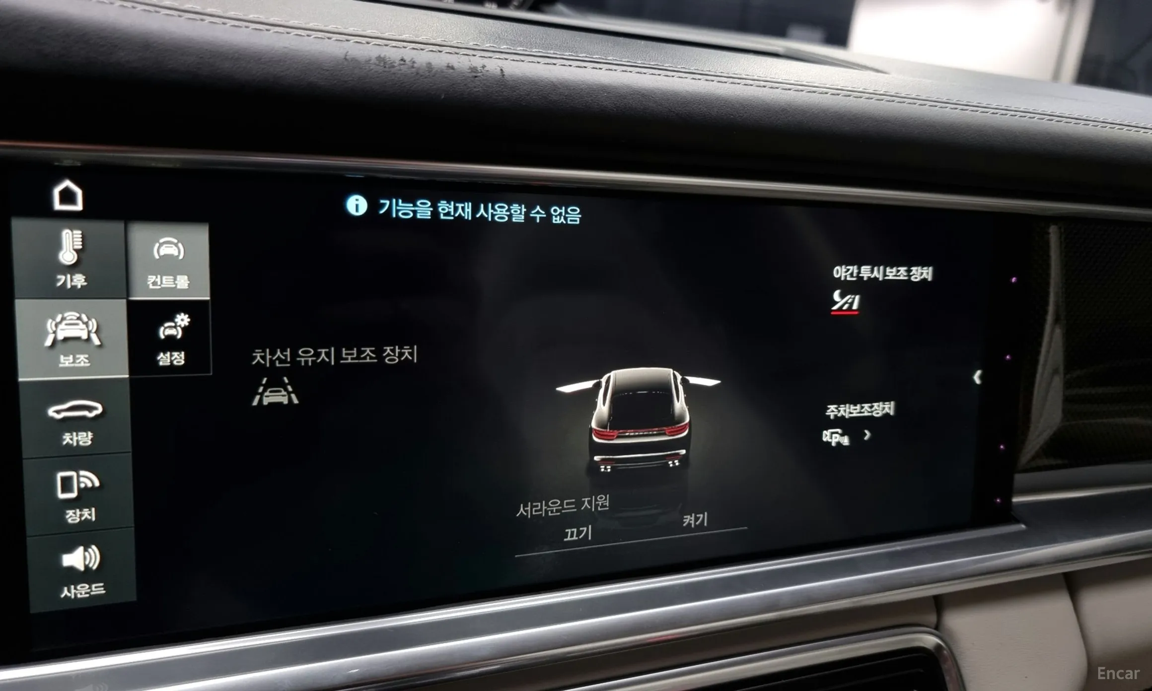 Porsche Panamera (971) превью 16