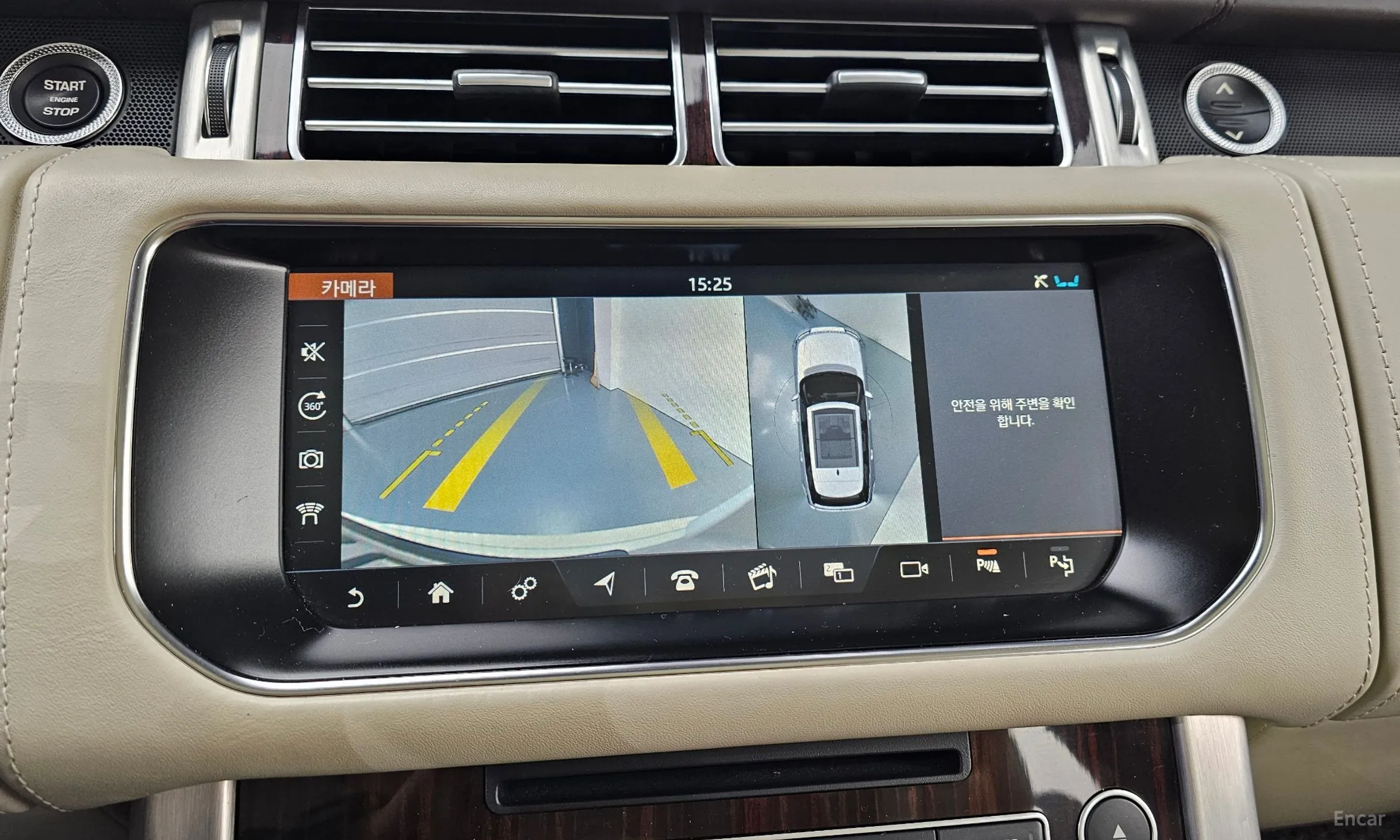 Land Rover Range Rover 4th Generation превью 15