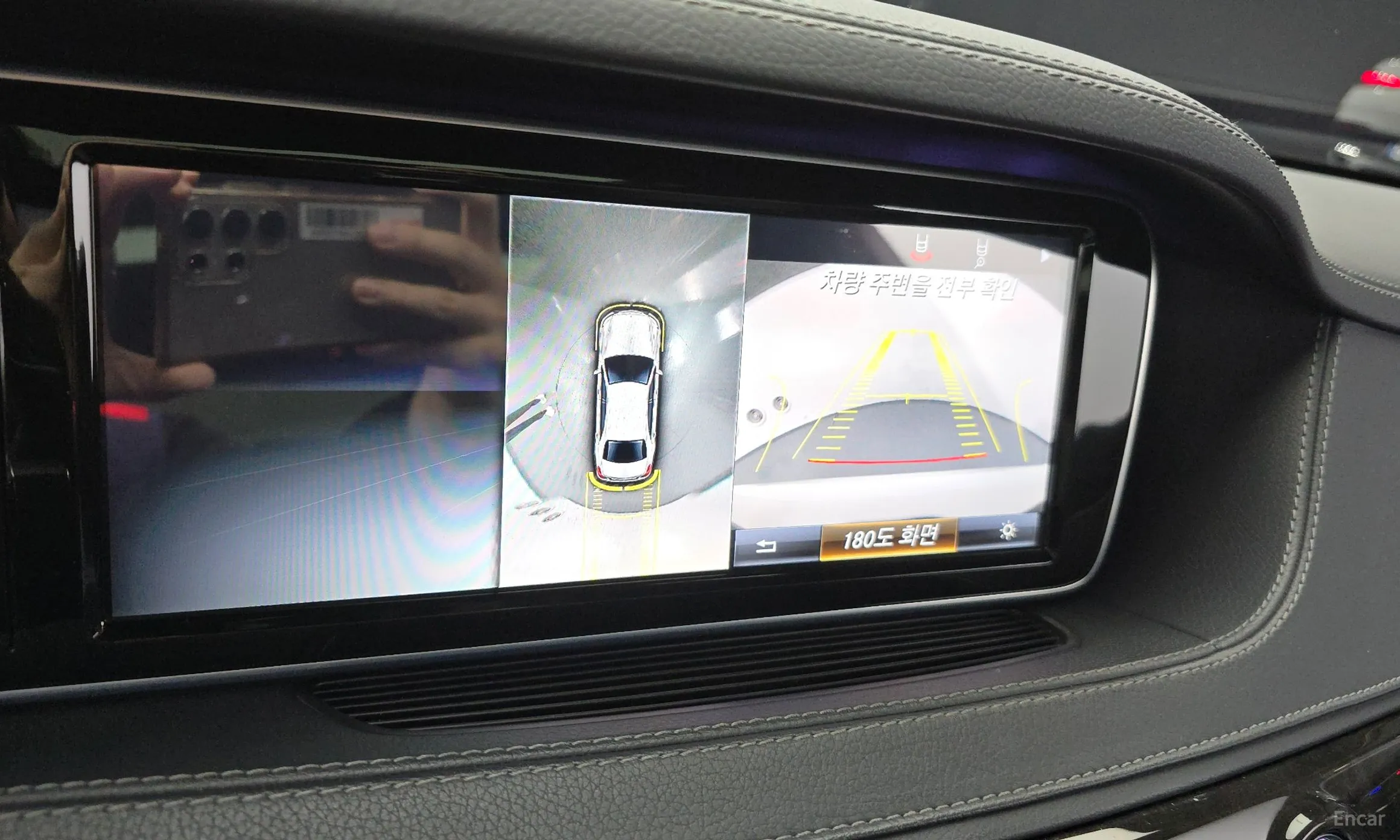 Mercedes Benz S-Class W222 превью 14
