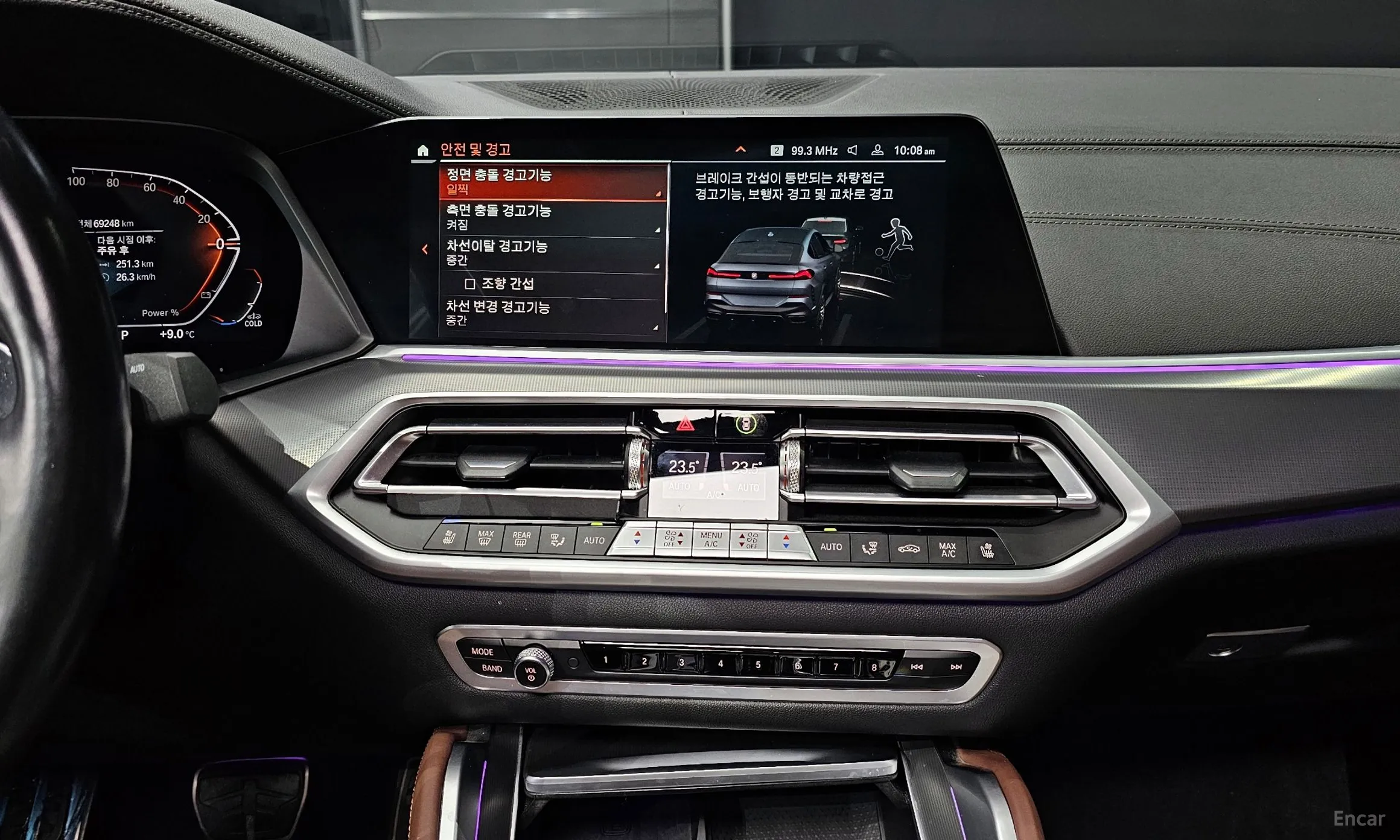 BMW X6 (G06) превью 16