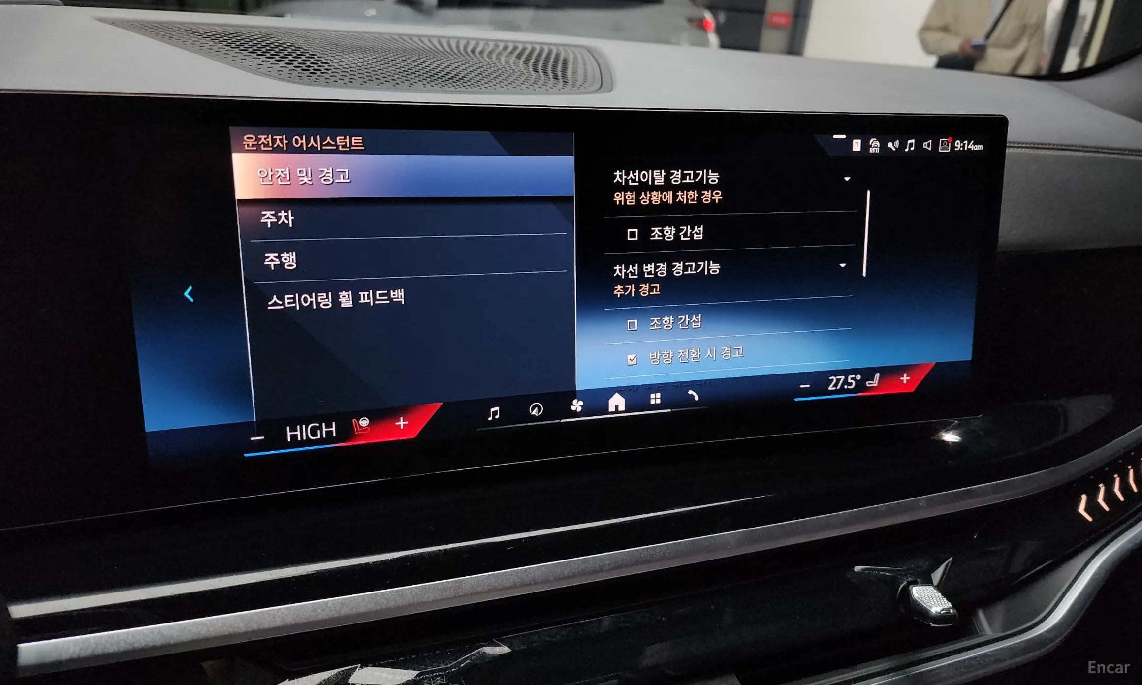 BMW X5 (G05) превью 17