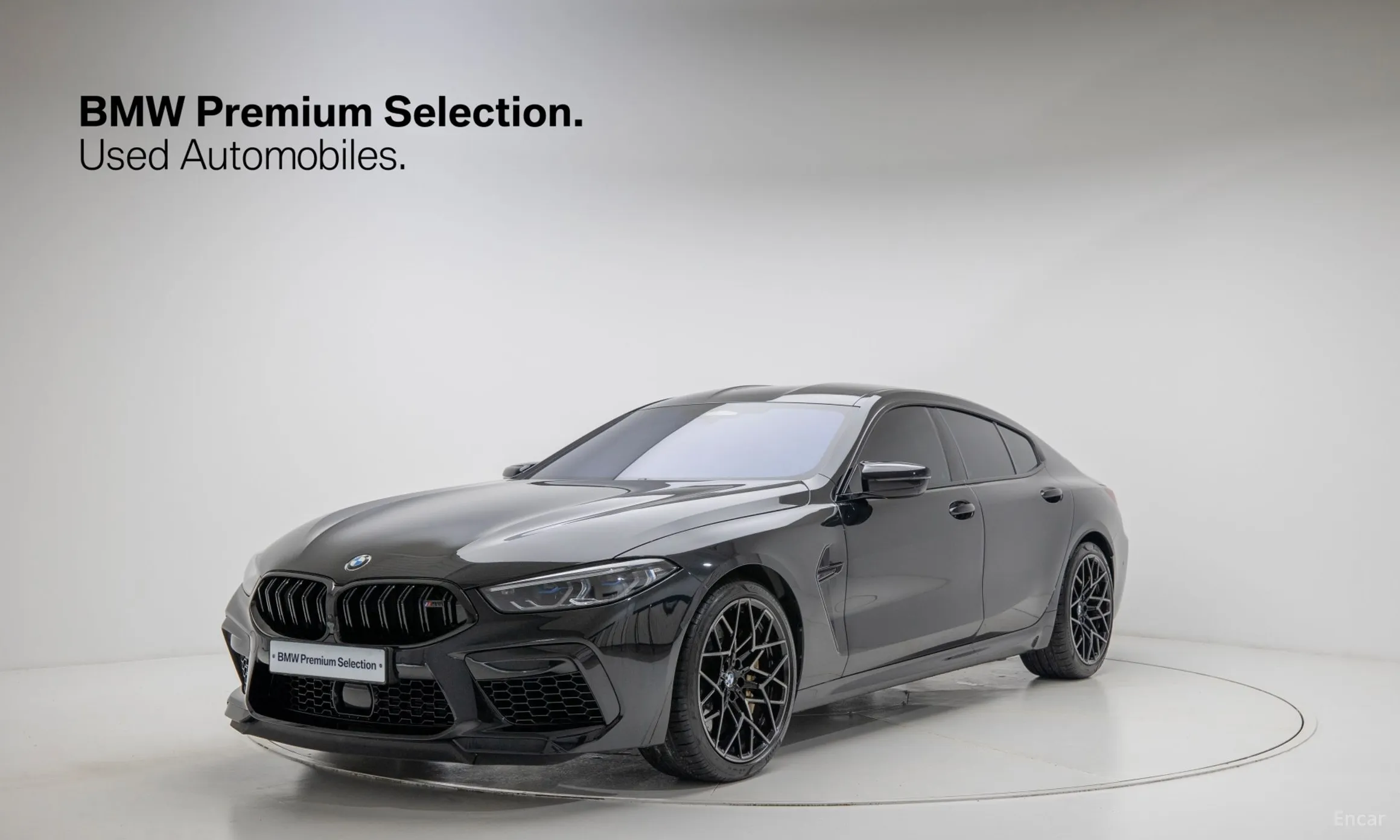 BMW M8 (G15)