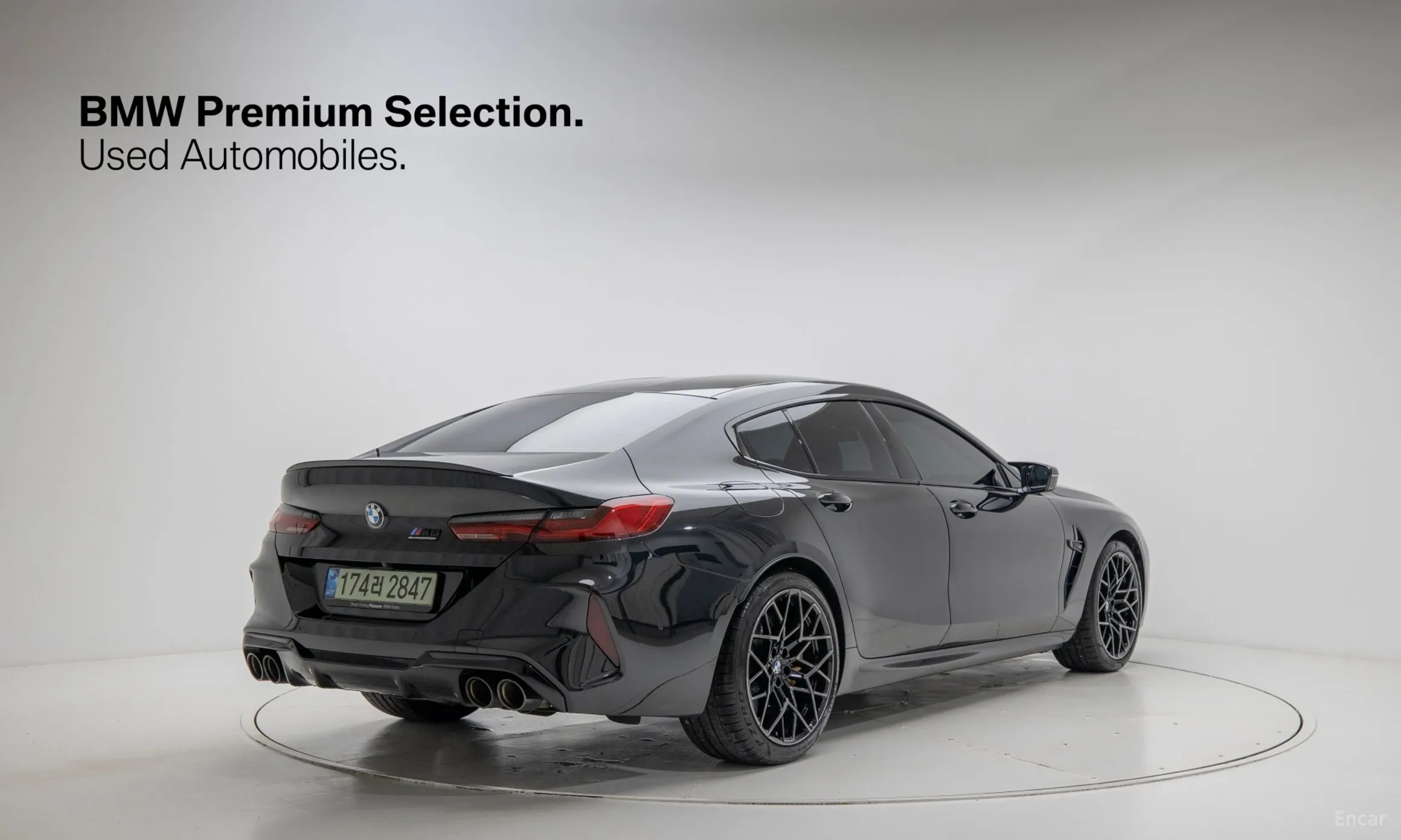 BMW M8 (G15)