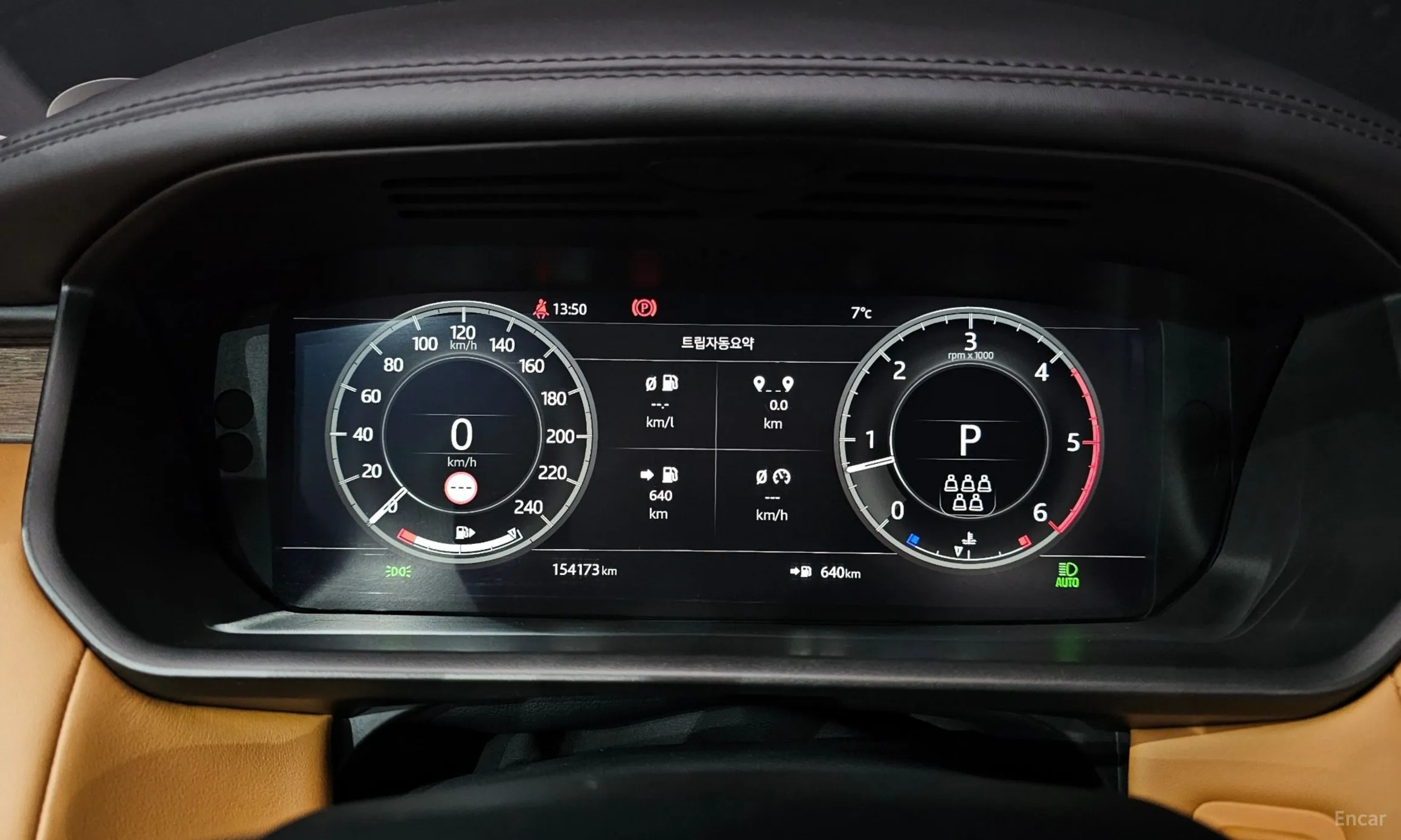 Land Rover Discovery 5 превью 8