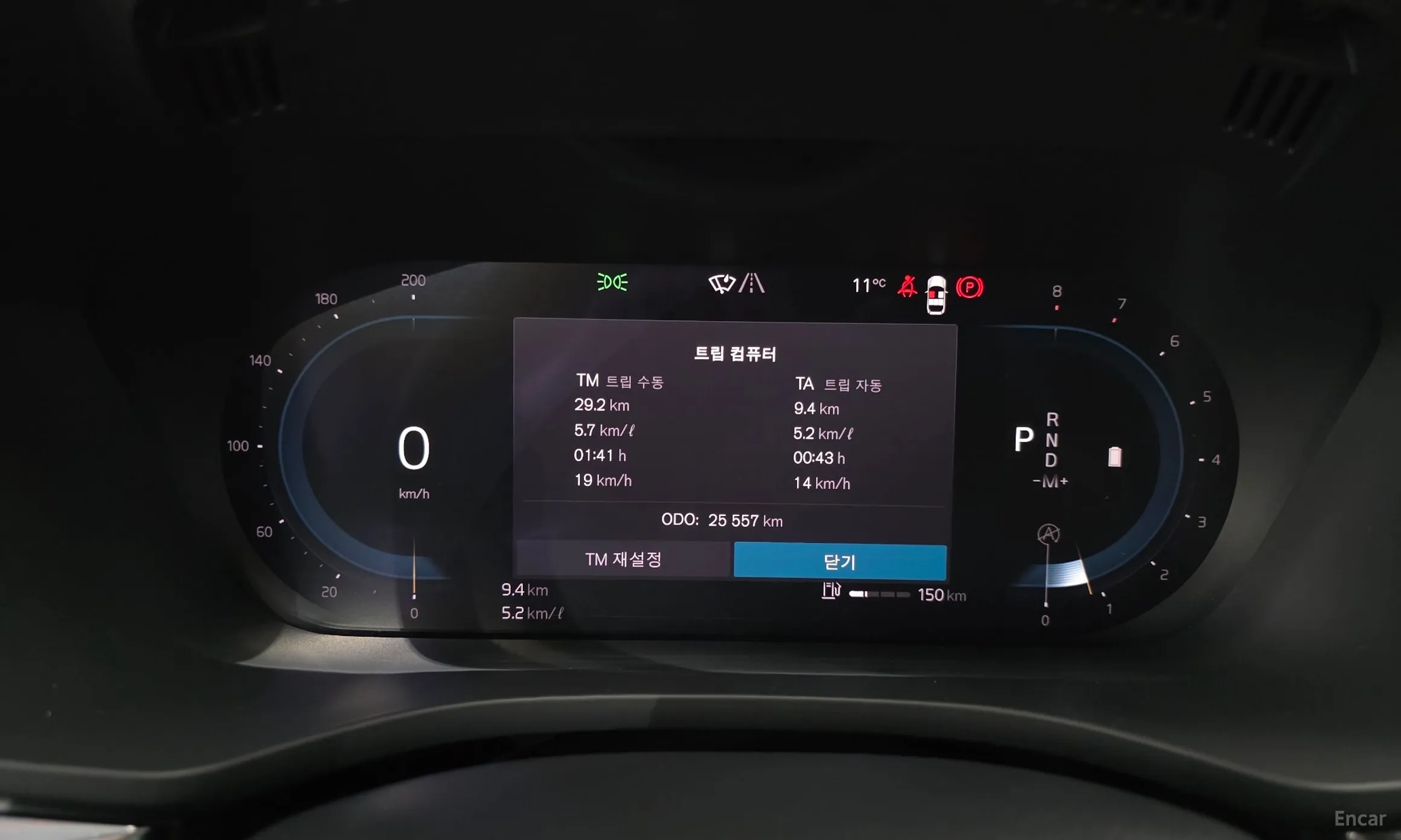 Volvo XC60 Gen 2 превью 8