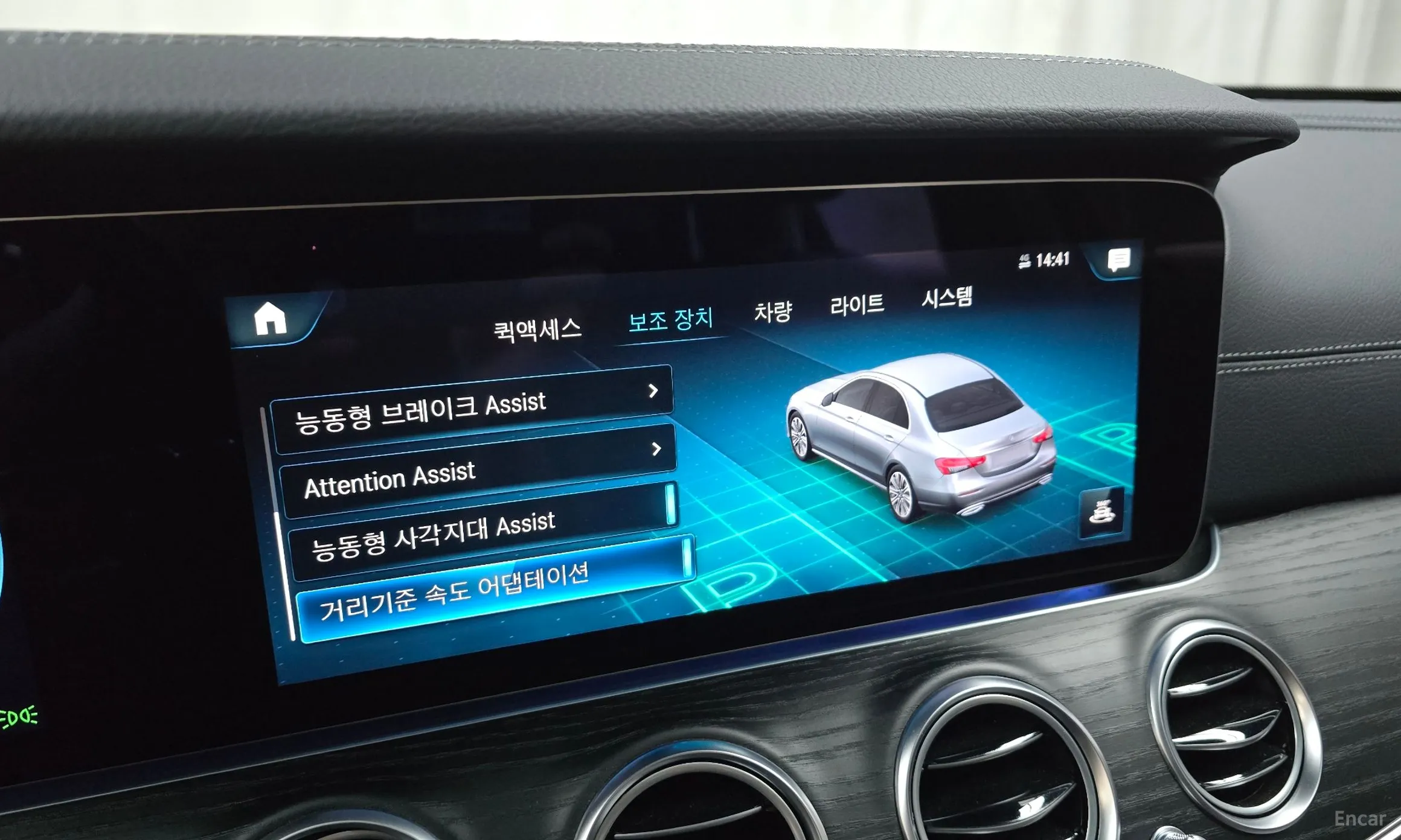 Mercedes Benz E-Class W213 превью 16