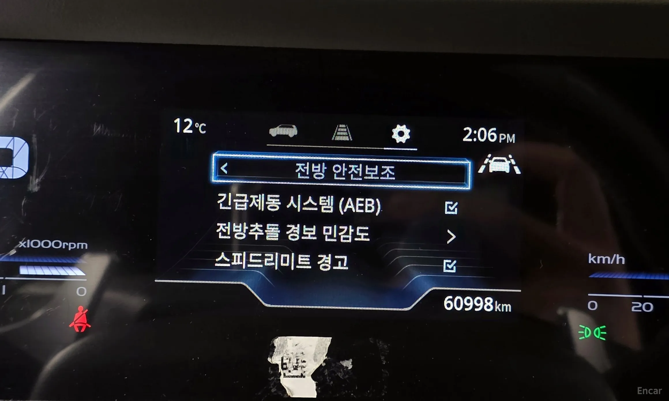 KG Mobility (SsangYong) Torres превью 16