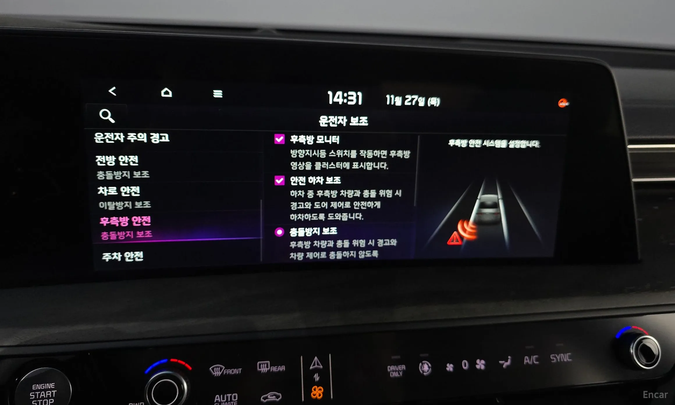 Kia K8 Hybrid превью 14