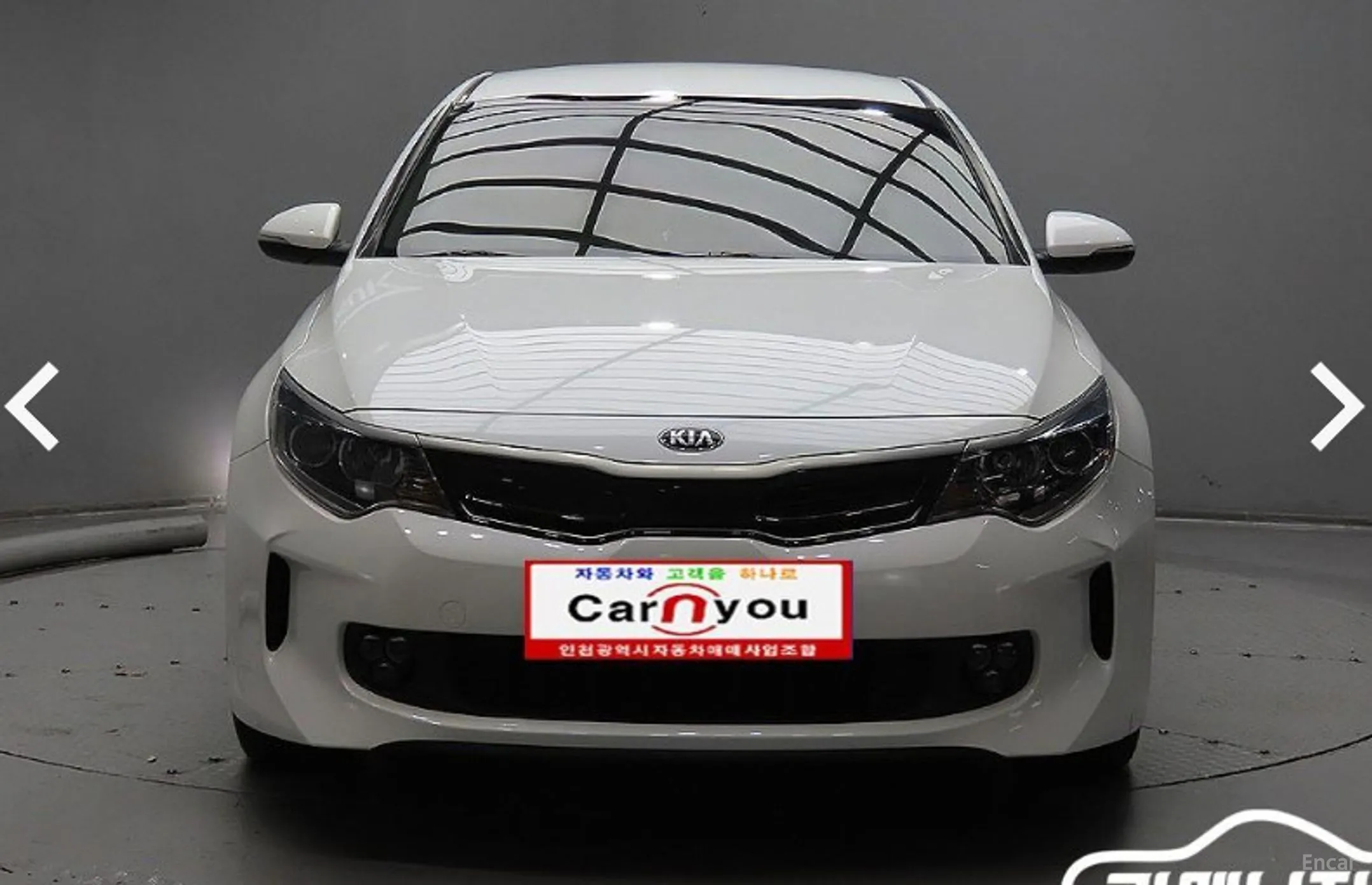 Kia K5 Hybrid 2nd Generation