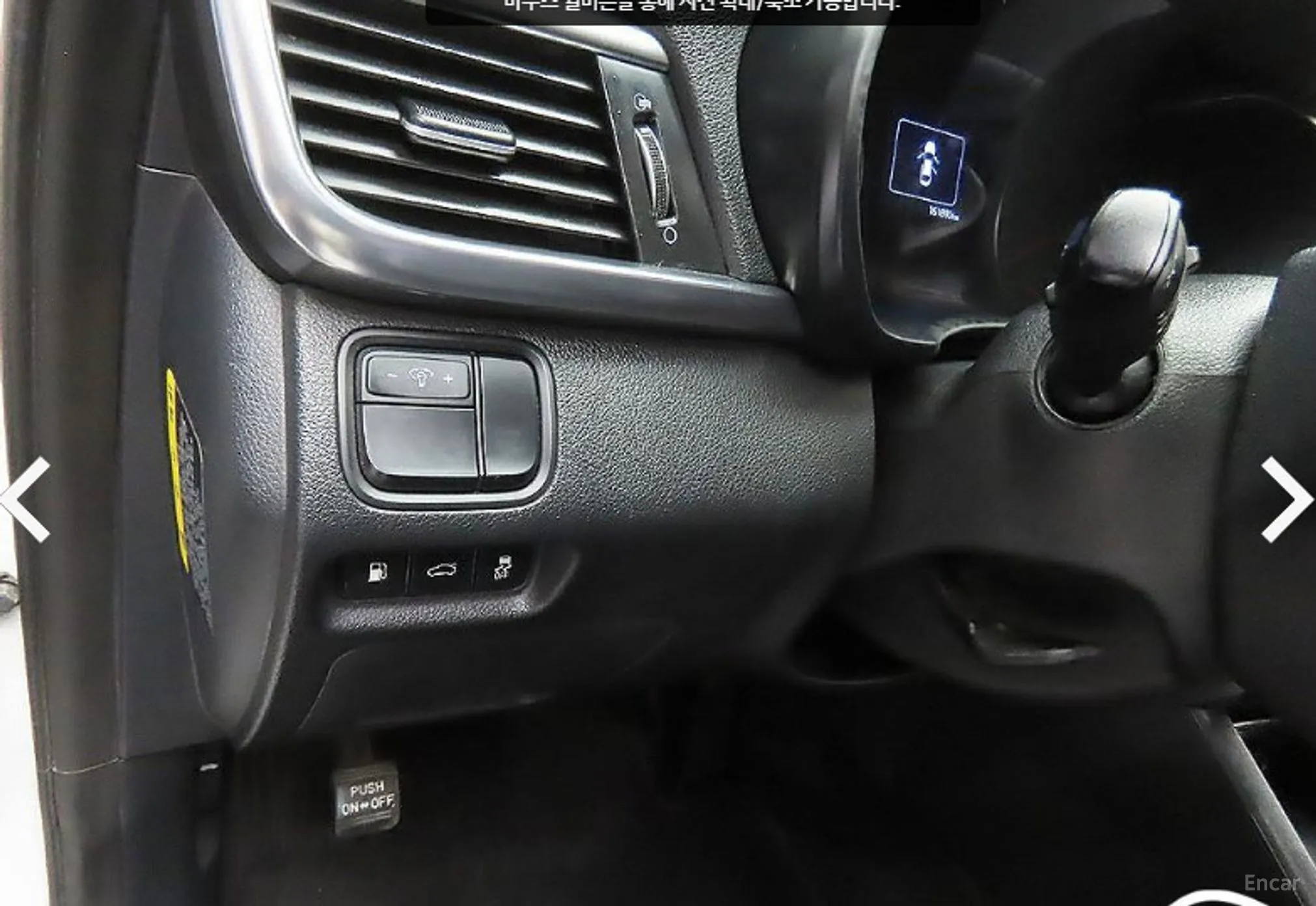 Kia K5 Hybrid 2nd Generation превью 12
