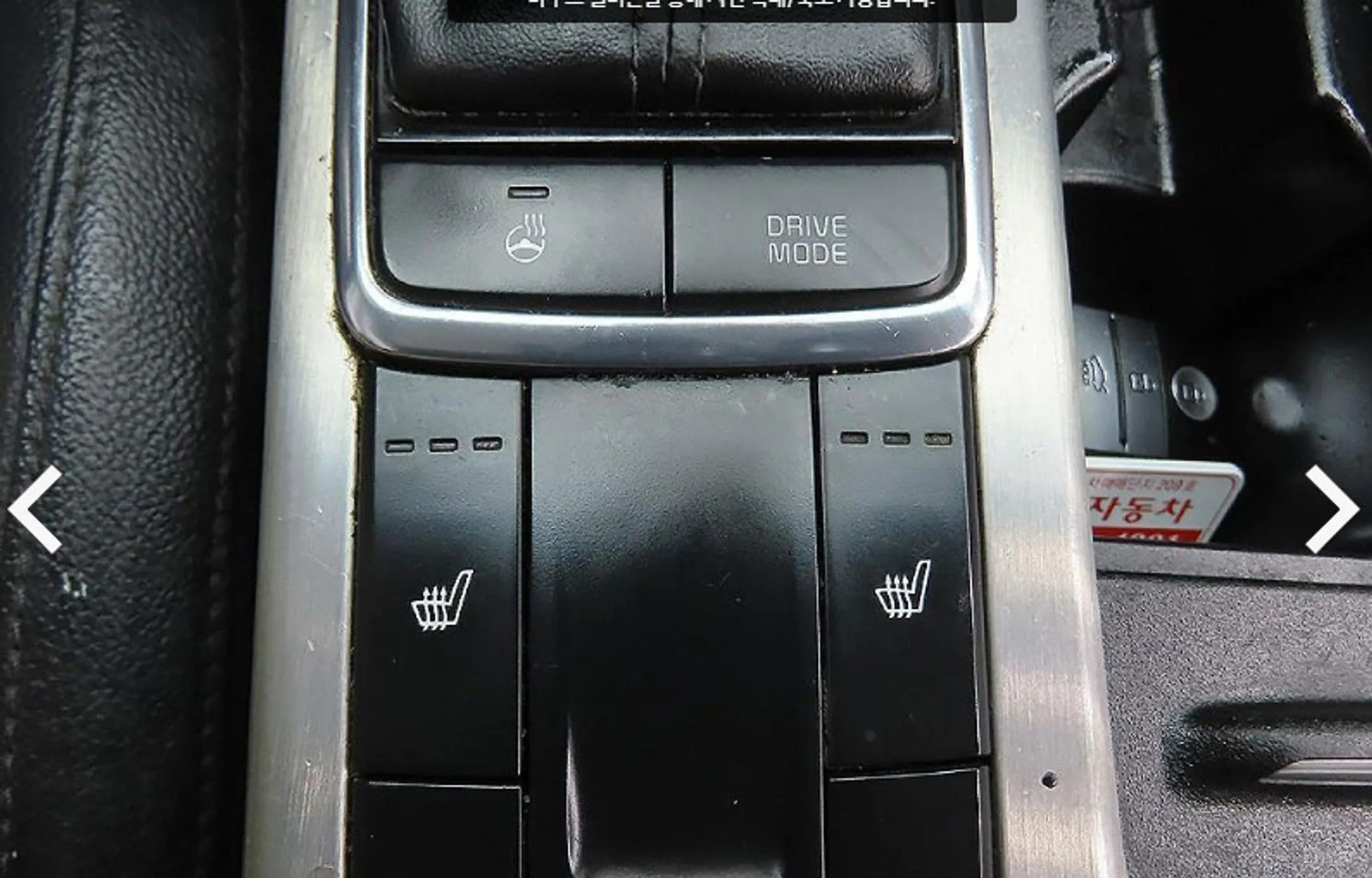Kia K5 Hybrid 2nd Generation превью 15