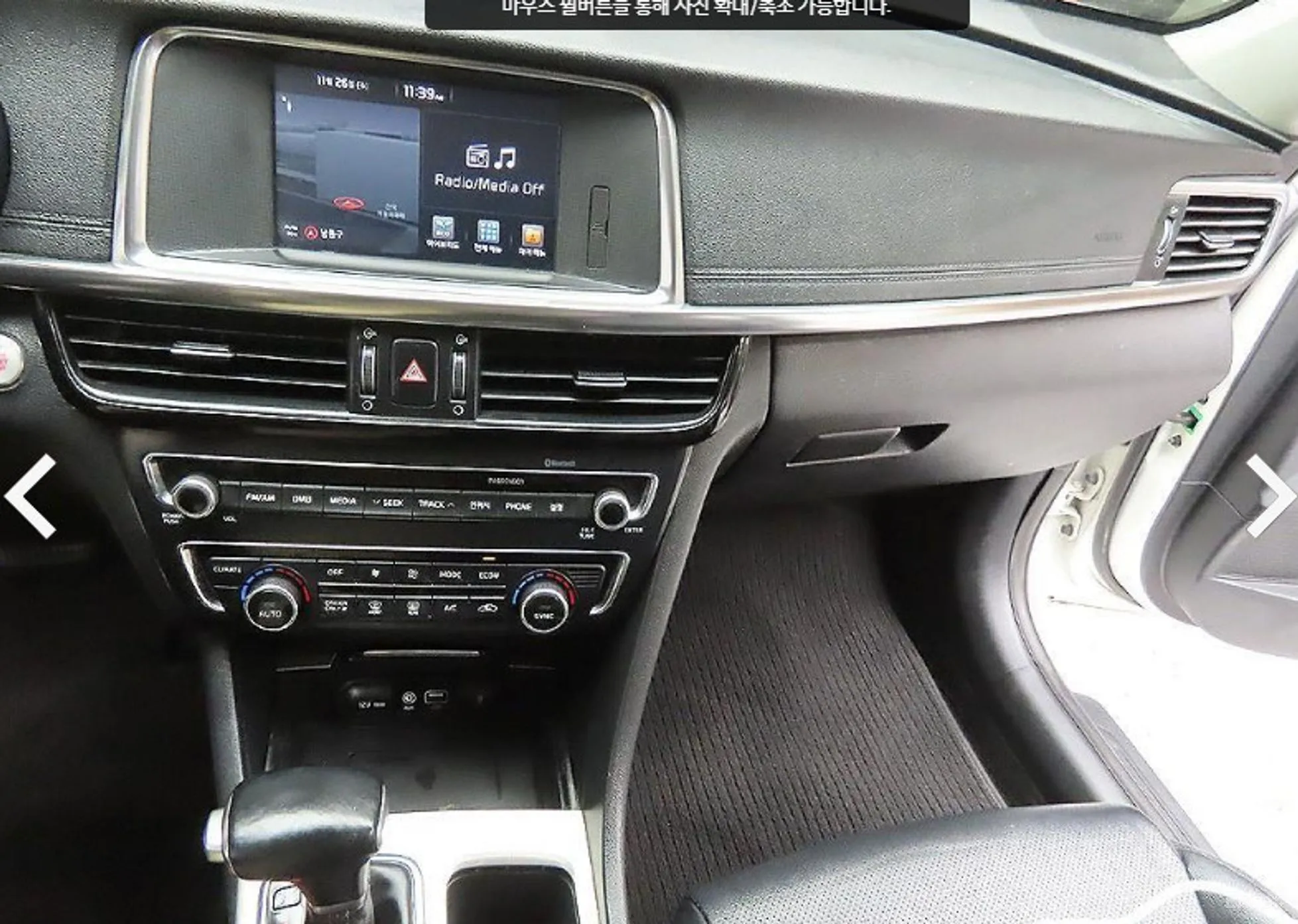 Kia K5 Hybrid 2nd Generation превью 16