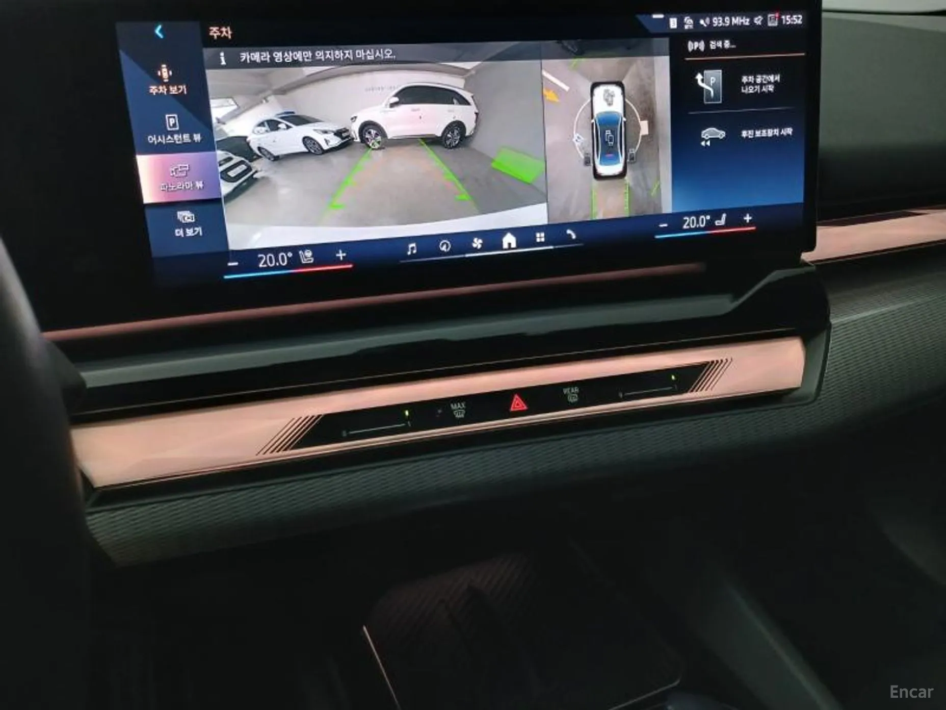 BMW 5 Series (G60) превью 14