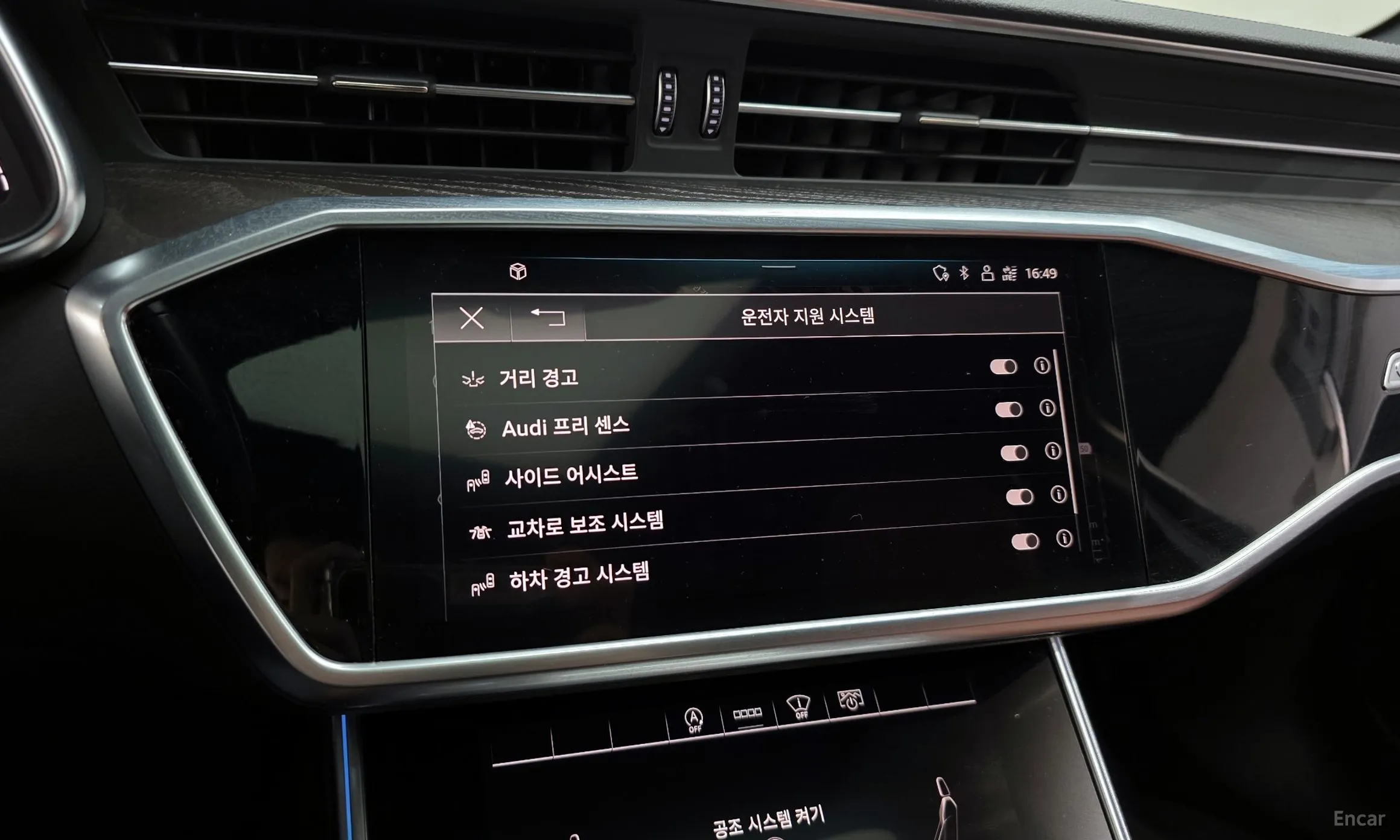 Audi A6 (C8) превью 16