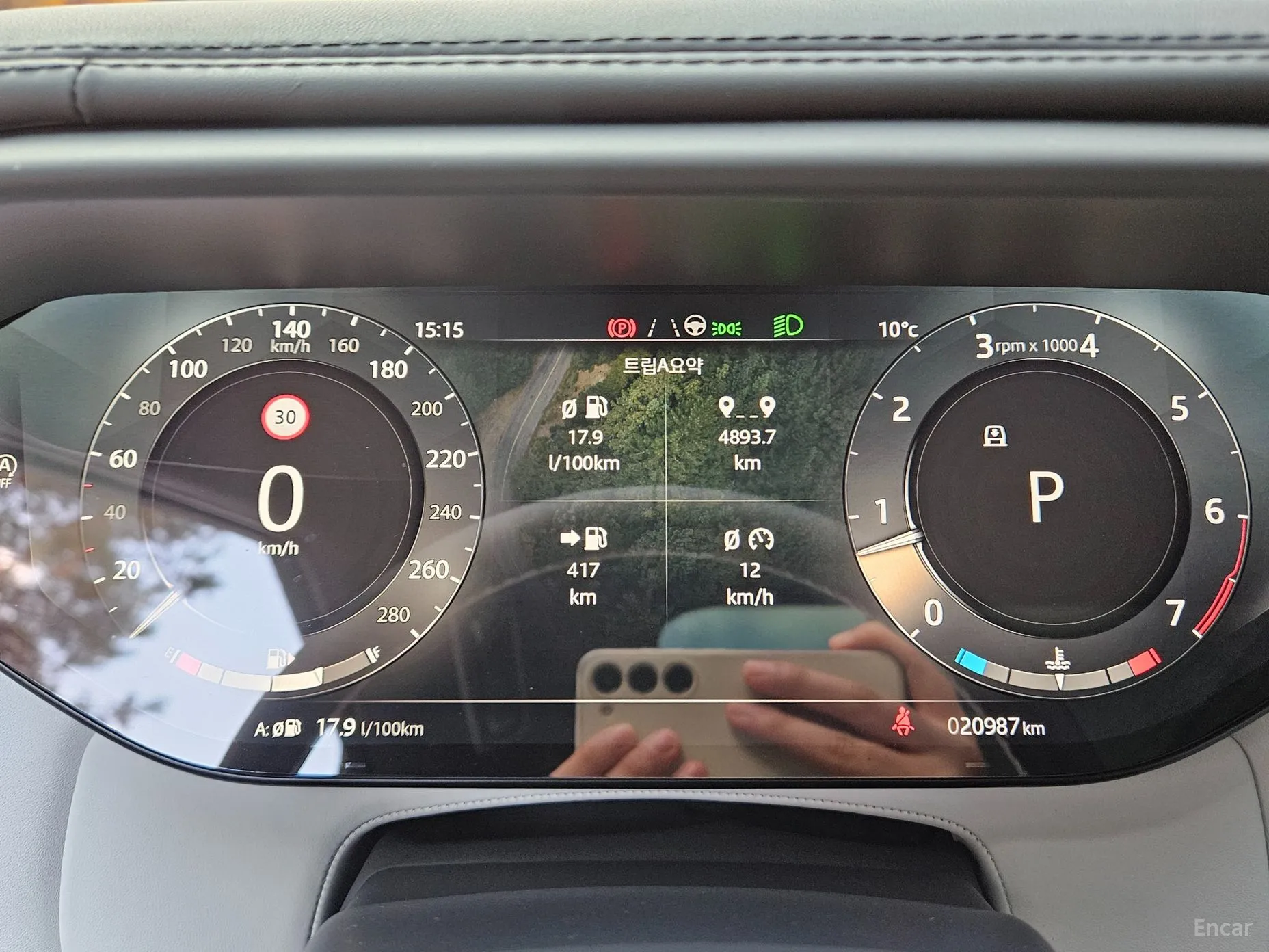 Land Rover Range Rover Sport 3rd Generation превью 8