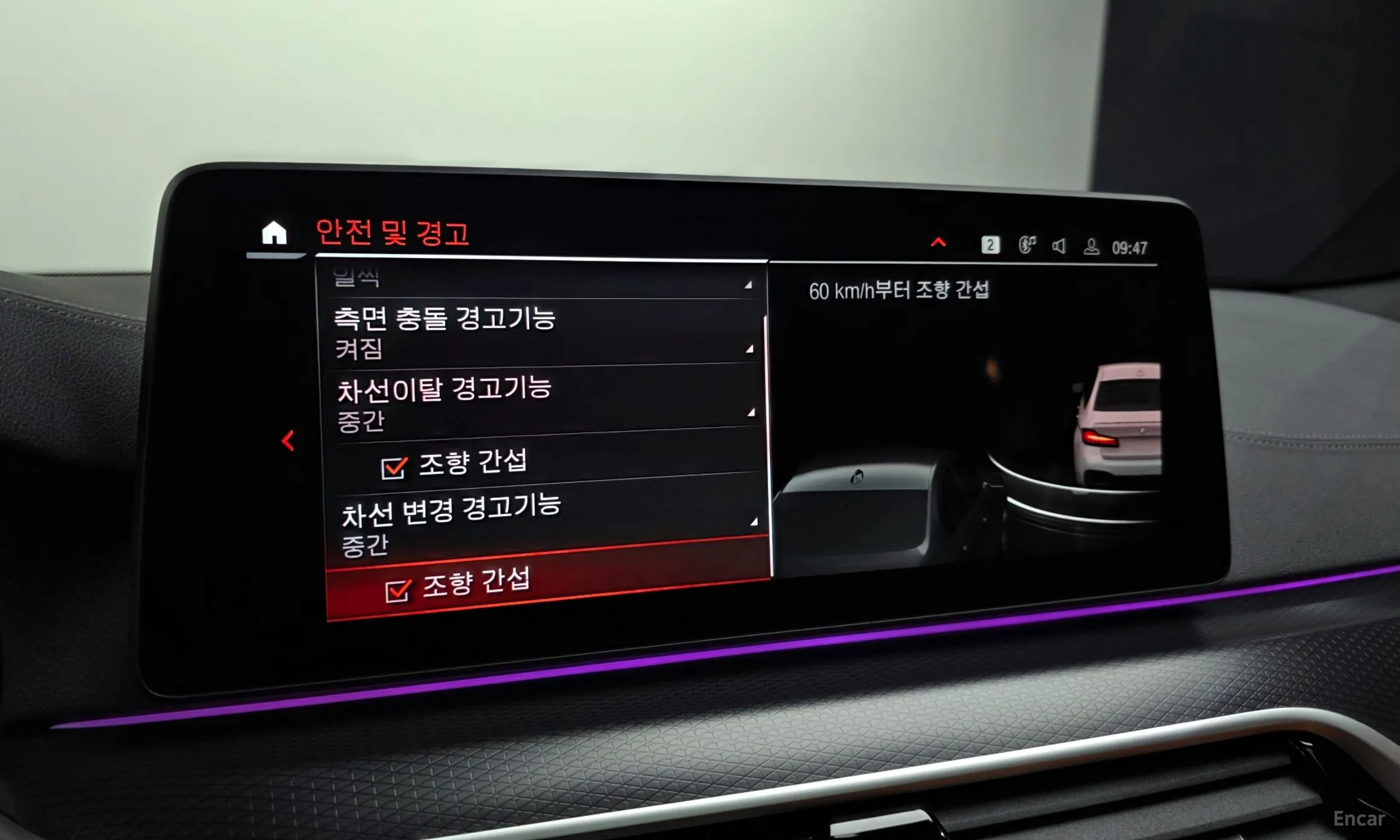 BMW 5 Series (G30) превью 16