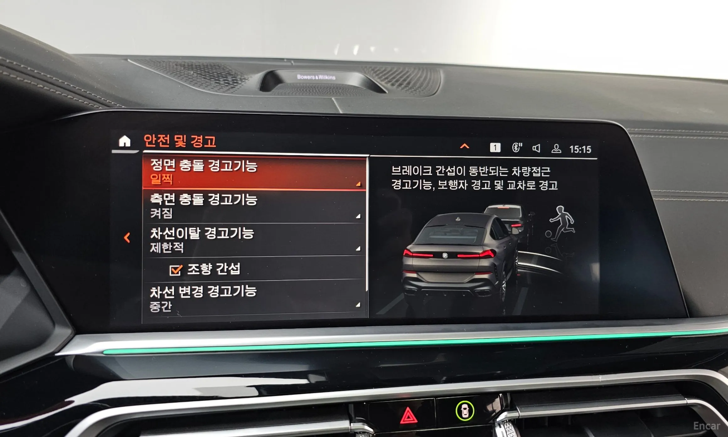 BMW X6 (G06) превью 16