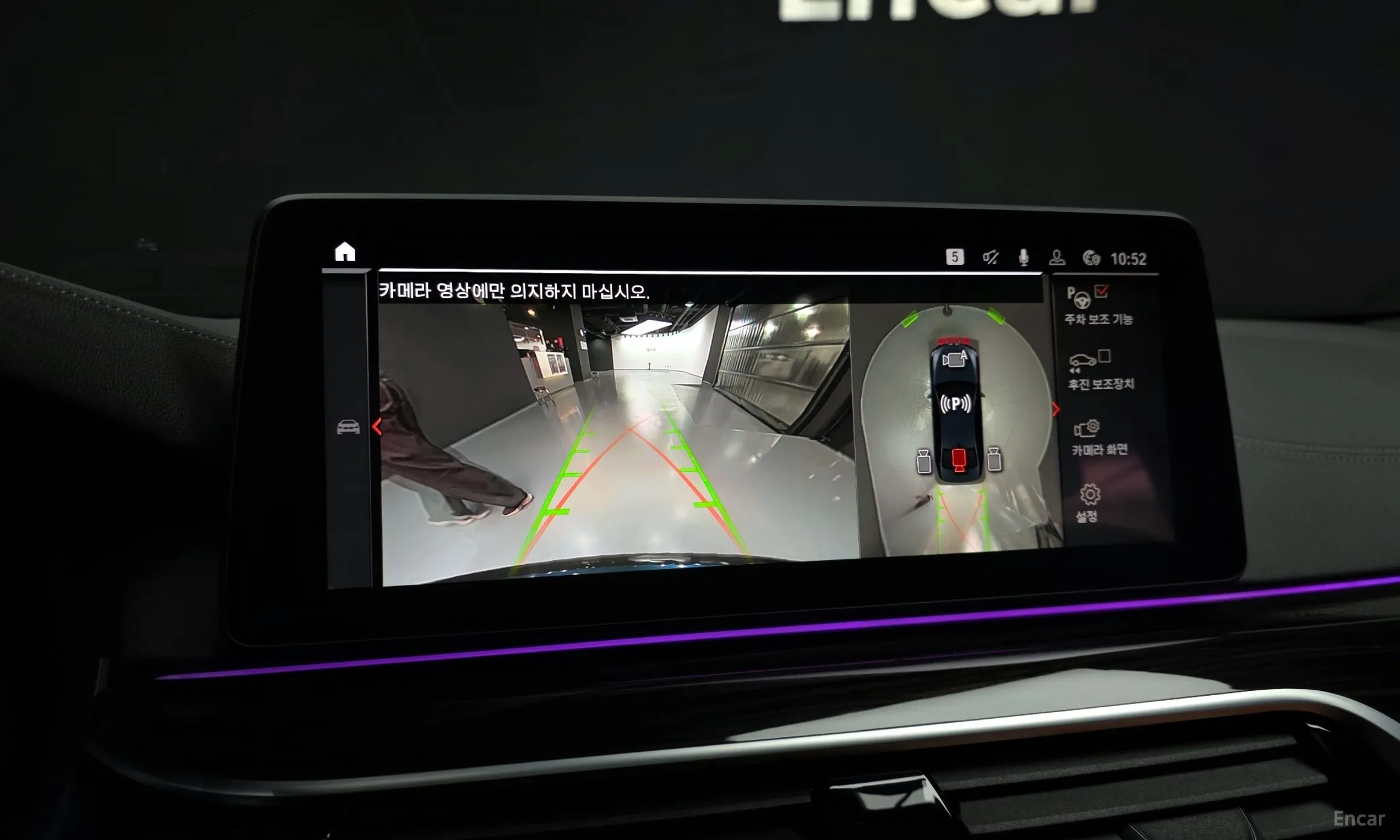 BMW 5 Series (G30) превью 15