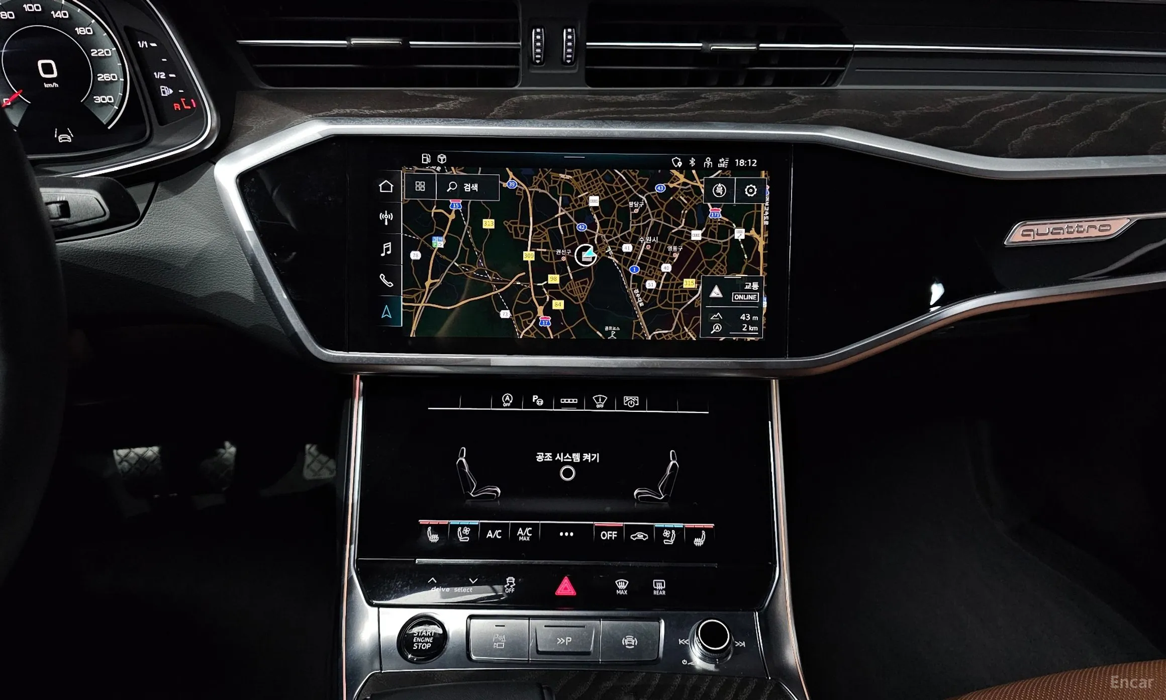 Audi A6 (C8) превью 14