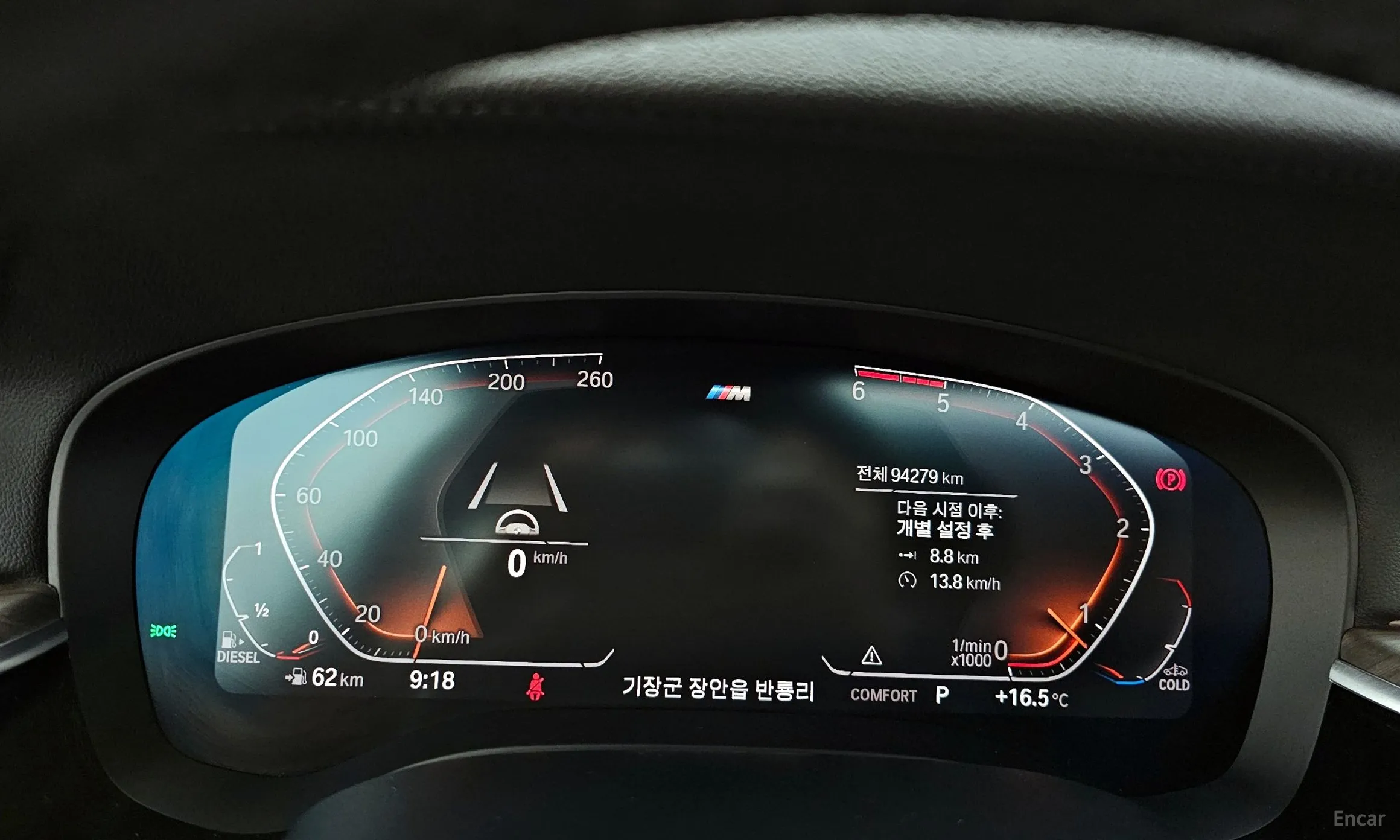 BMW 5 Series (G30) превью 8