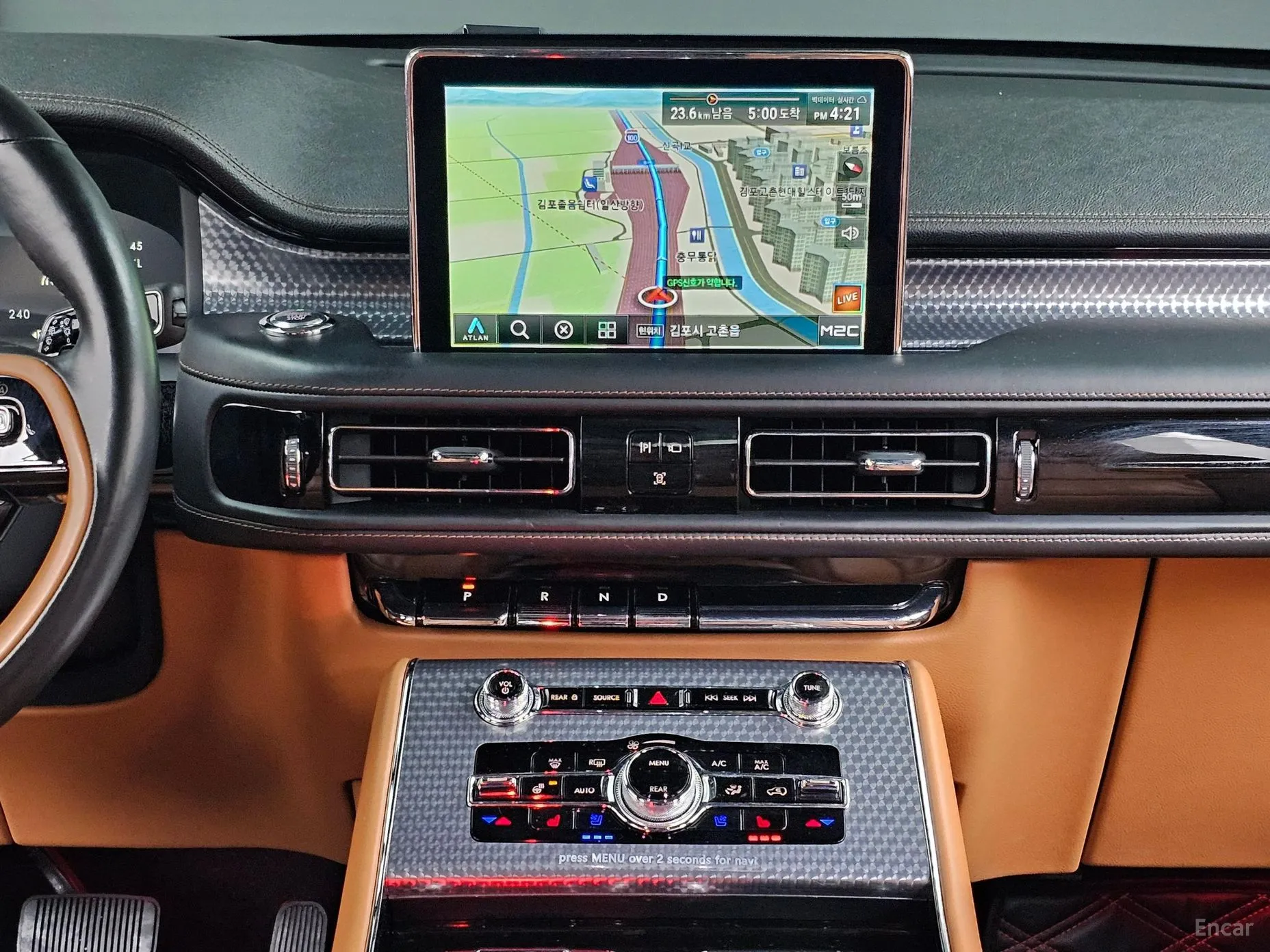 Lincoln Aviator 2nd Generation превью 14