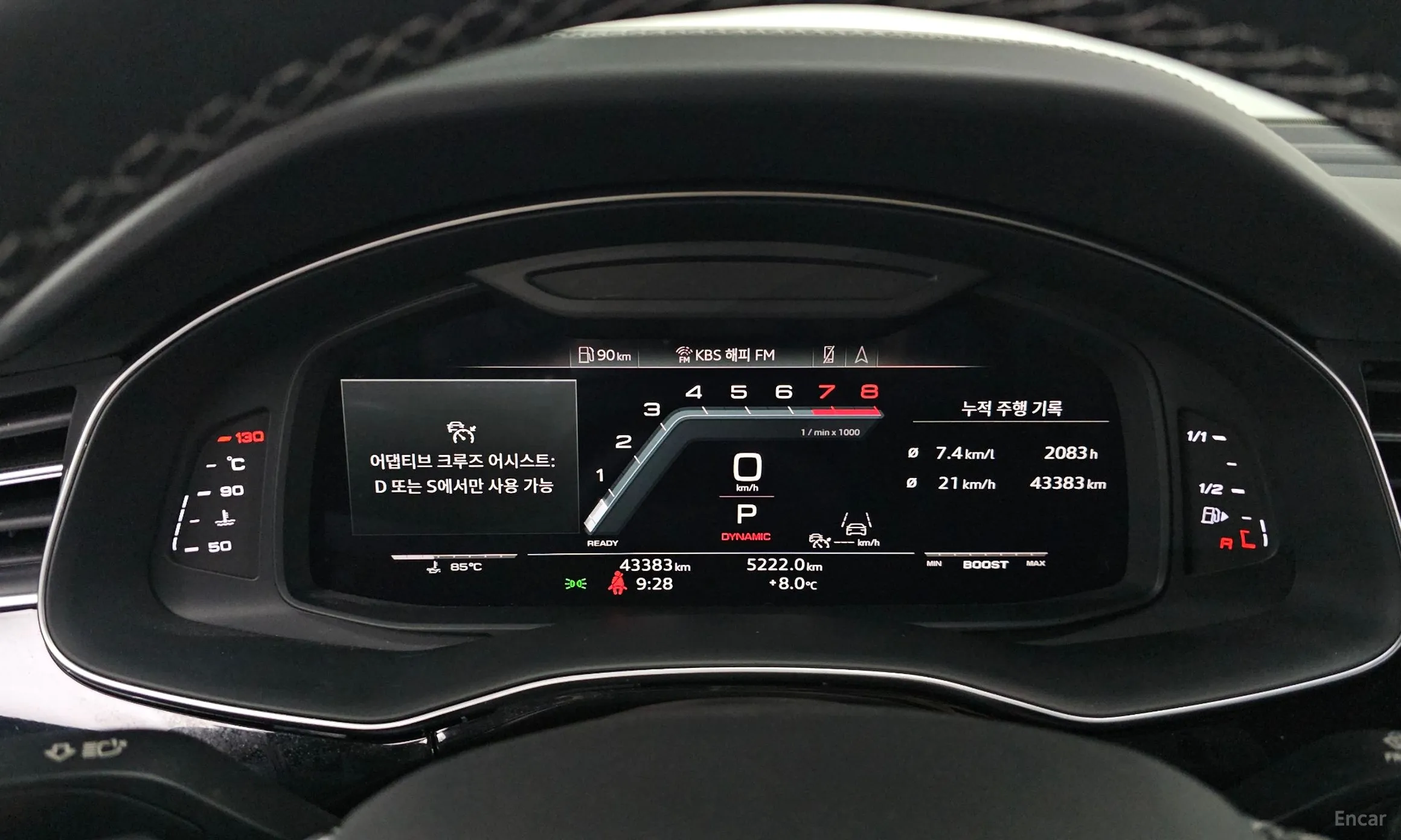 Audi Q8 (4M) превью 8