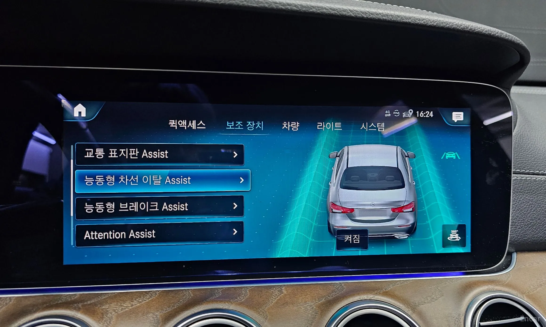 Mercedes Benz E-Class W213 превью 16