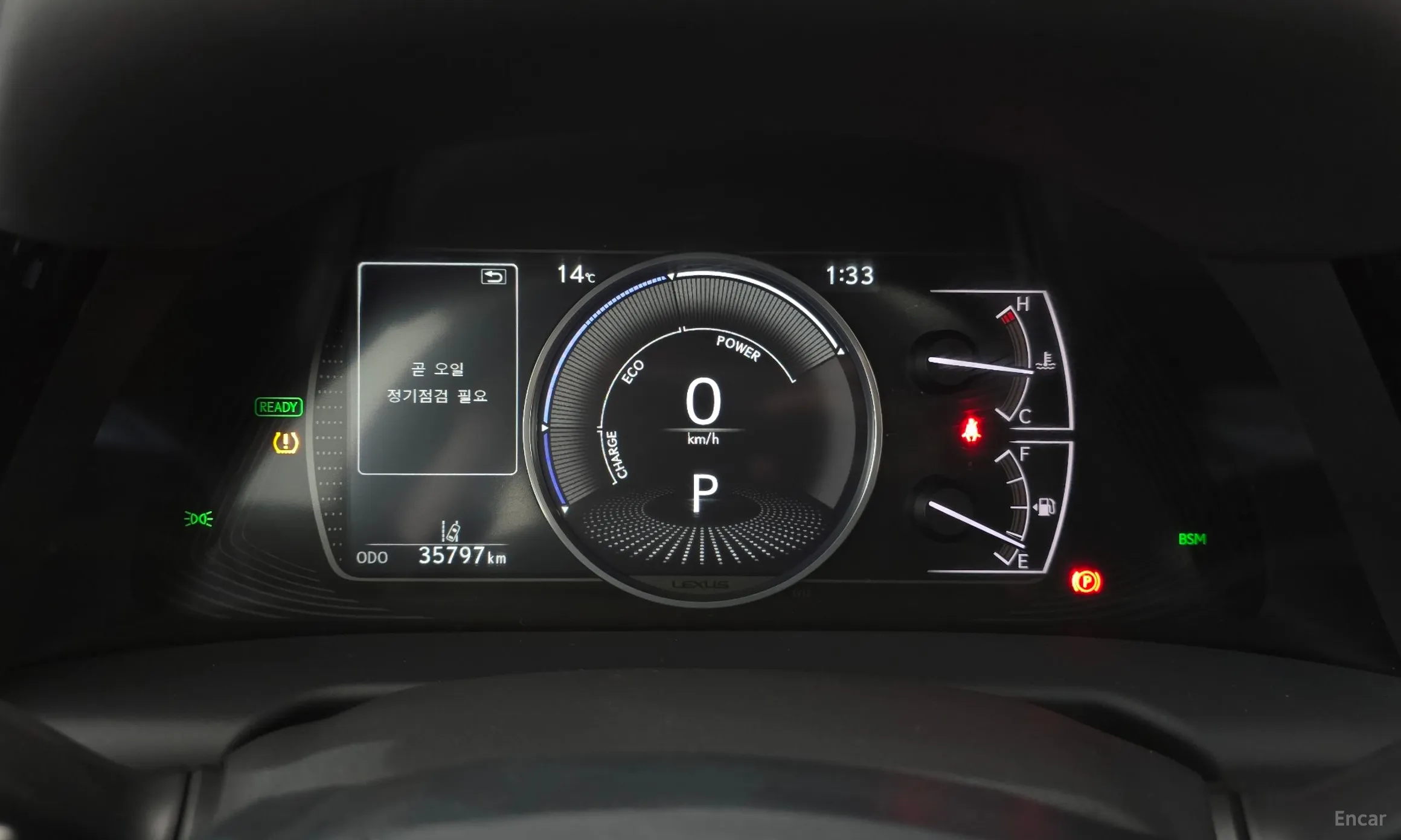 Lexus ES300h 7th Generation превью 8