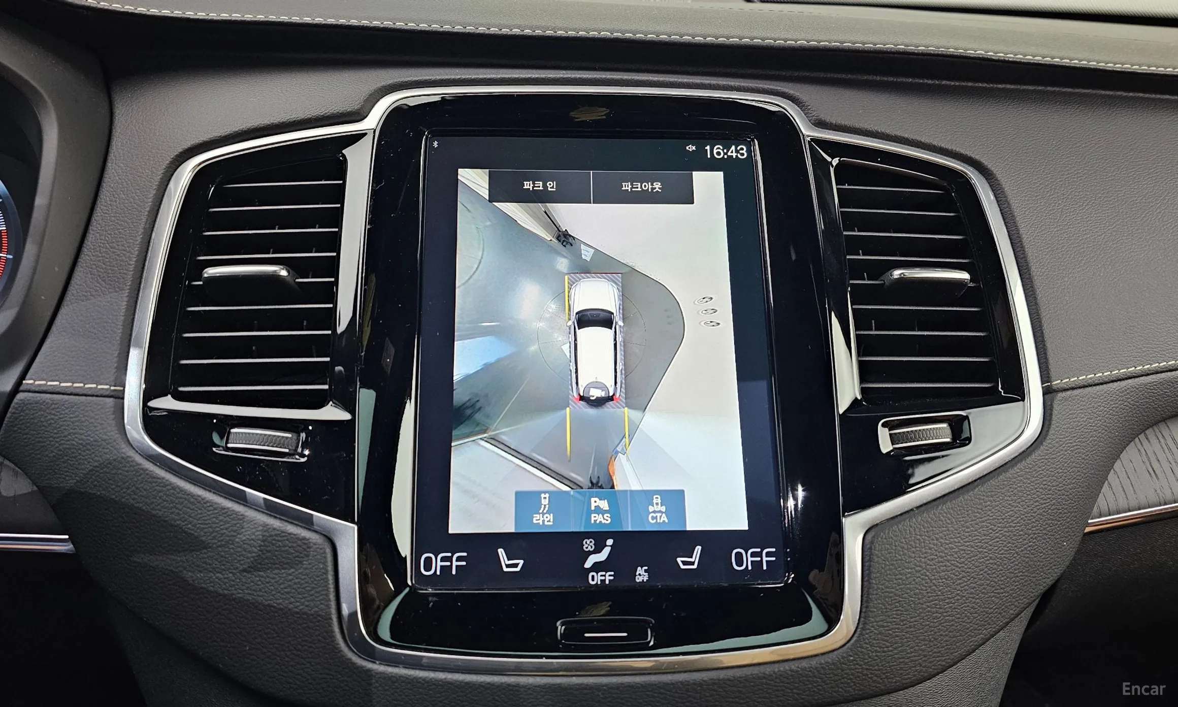 Volvo XC90 Gen 2 превью 15