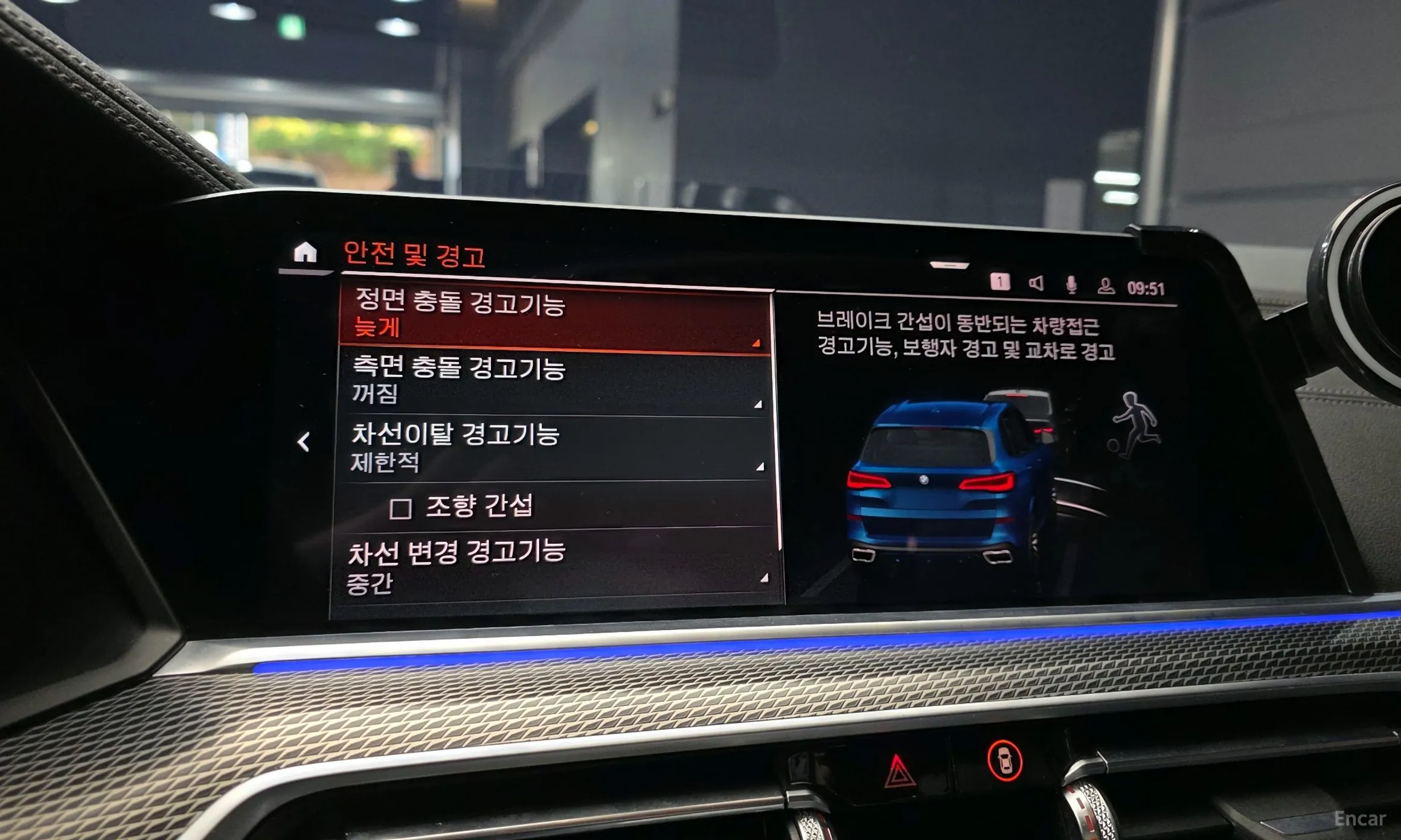 BMW X5 (G05) превью 16