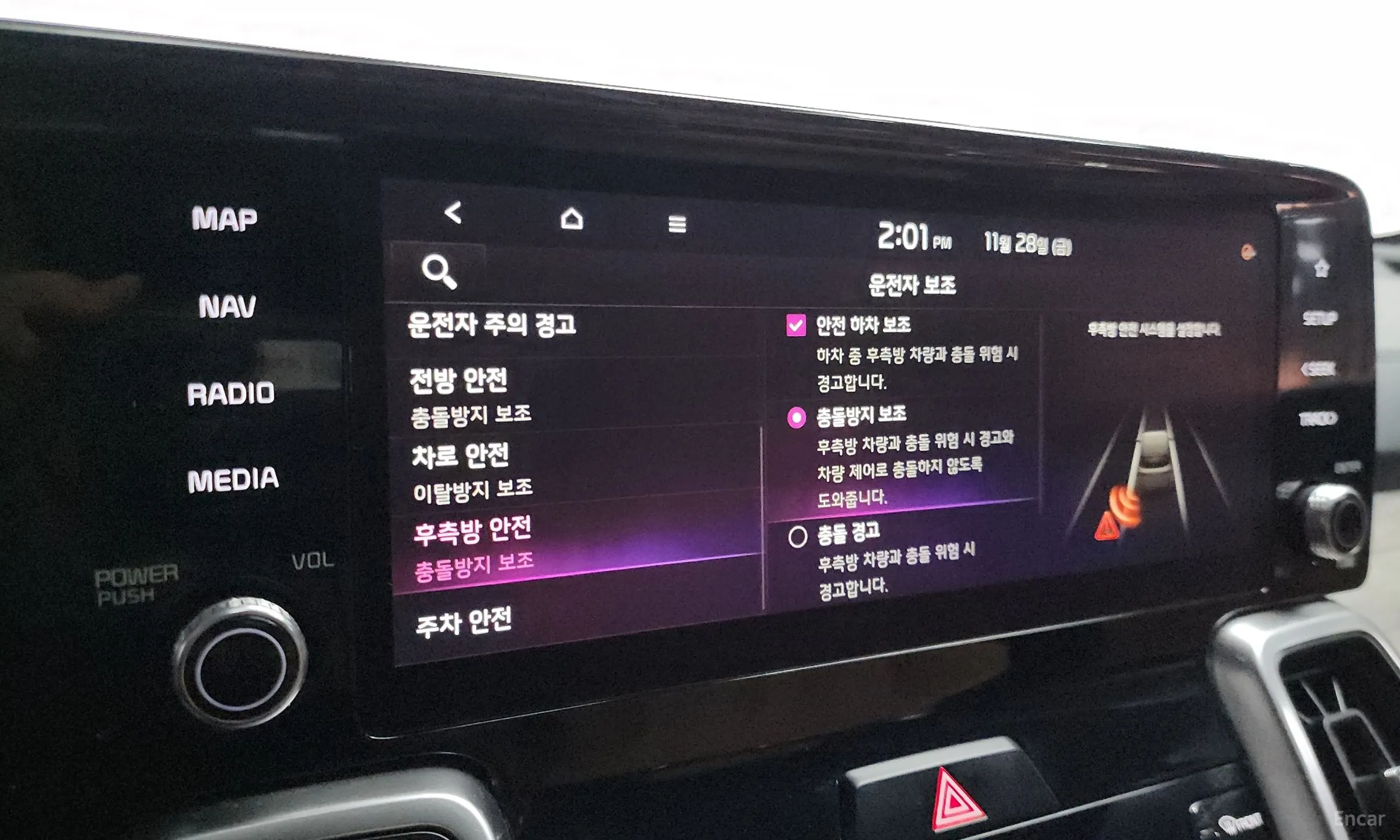 Kia Sorento 4th generation превью 16