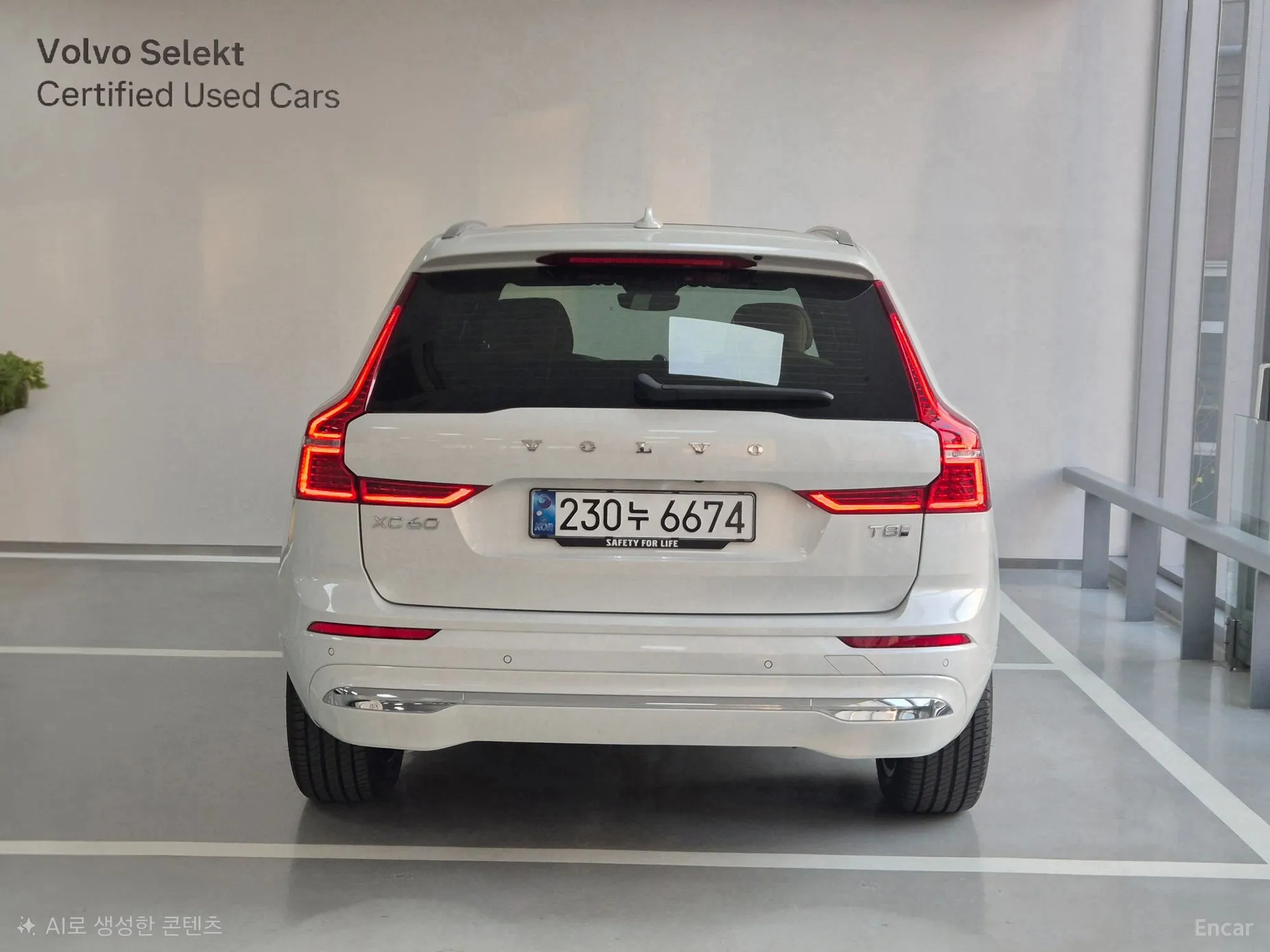 Volvo XC60 Gen 2 превью 3